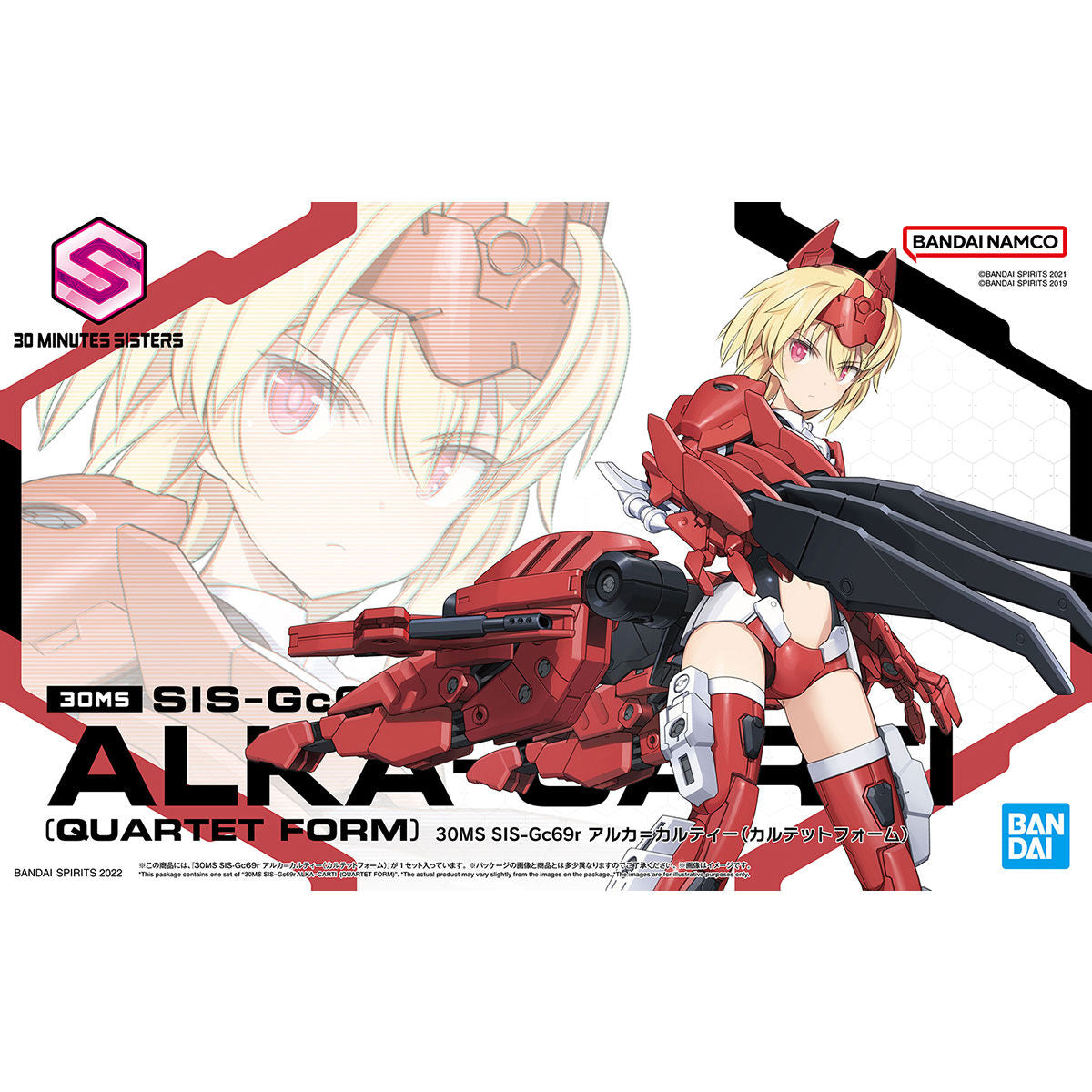 30MS 1/144 SIS-Gc69r Alka-Carti (Quartet Form) - Glacier Hobbies - Bandai