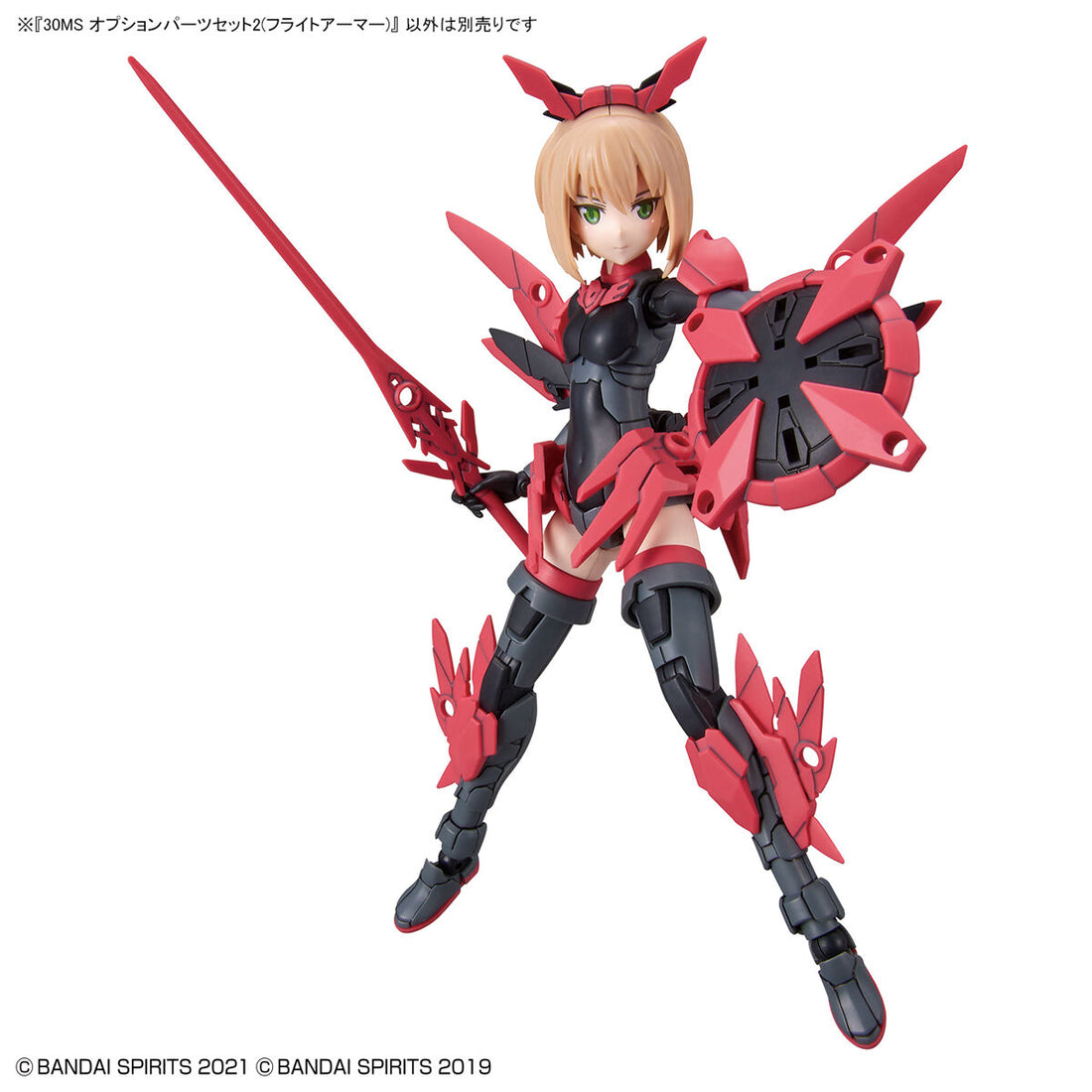 30MS Option Parts Set 2 (Flight Armor) - Glacier Hobbies - Bandai