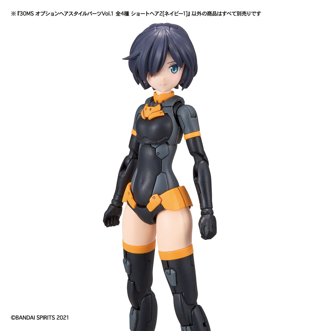 30MS Optional Hairstyle Parts Vol.1 (All 4 Types) - Glacier Hobbies - Bandai