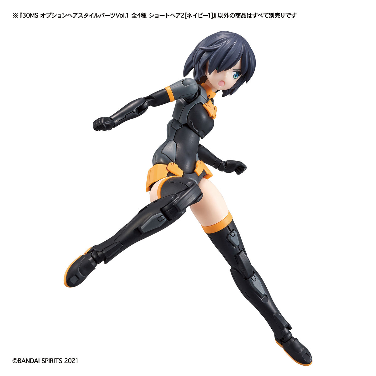 30MS Optional Hairstyle Parts Vol.1 (All 4 Types) - Glacier Hobbies - Bandai