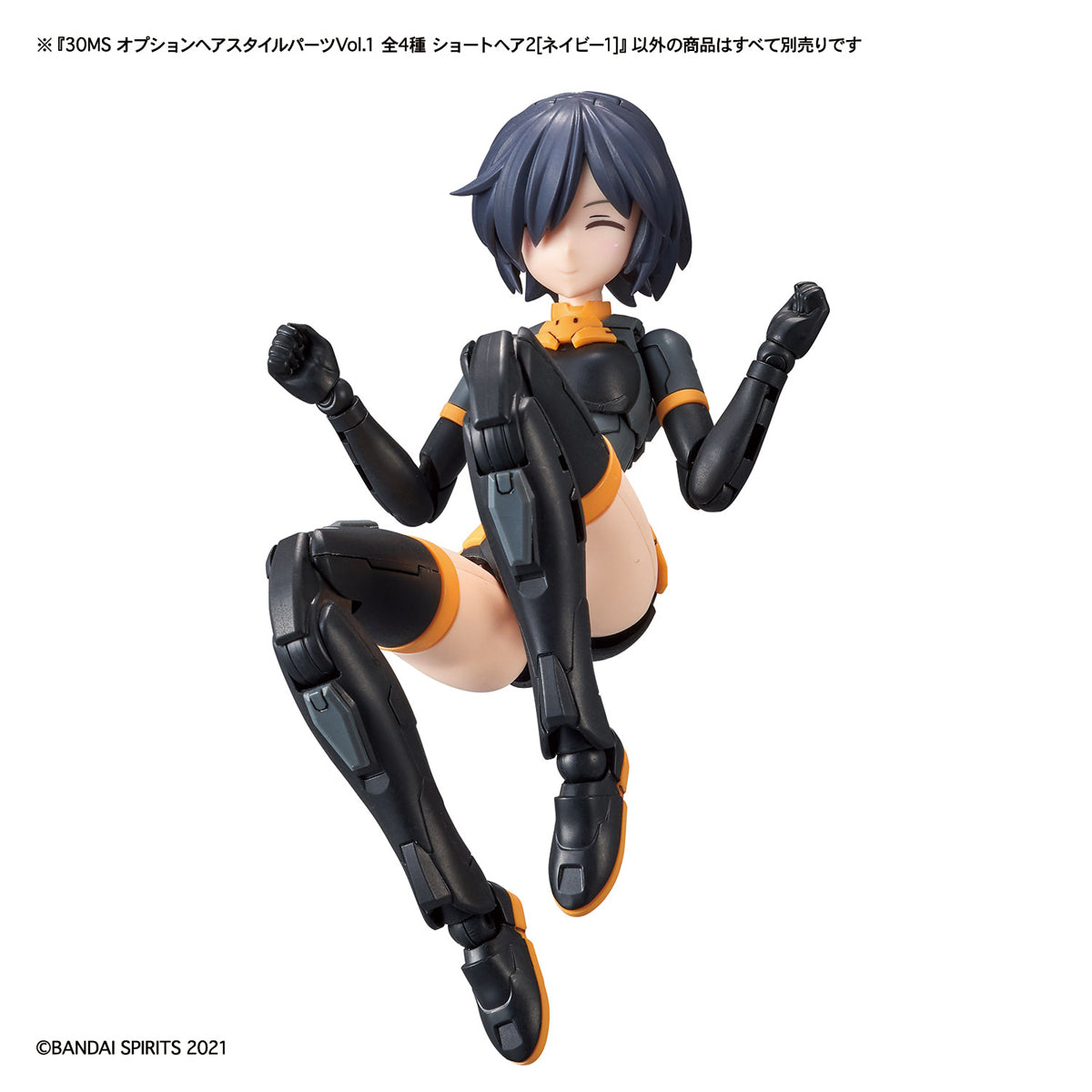 30MS Optional Hairstyle Parts Vol.1 (All 4 Types) - Glacier Hobbies - Bandai