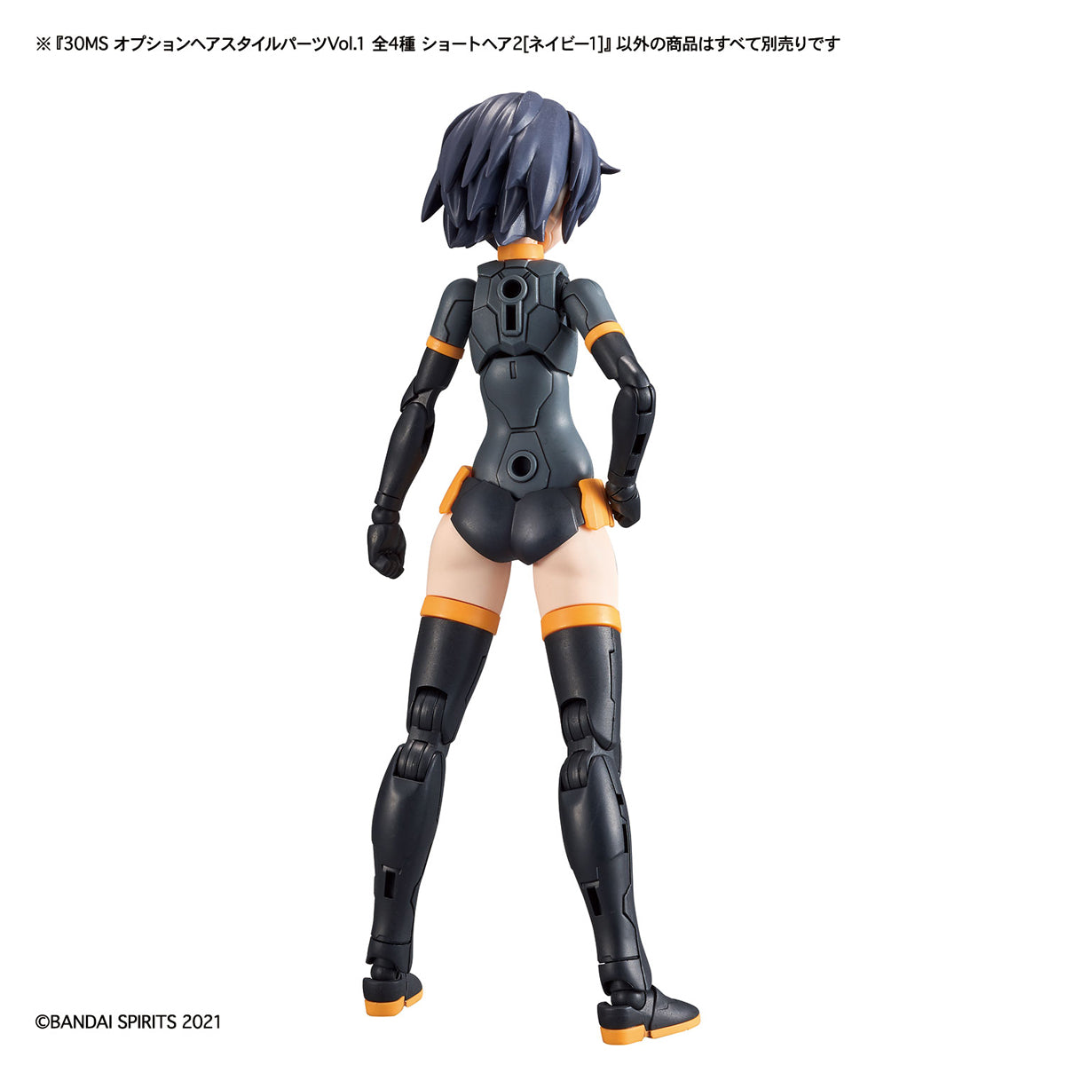 30MS Optional Hairstyle Parts Vol.1 (All 4 Types) - Glacier Hobbies - Bandai