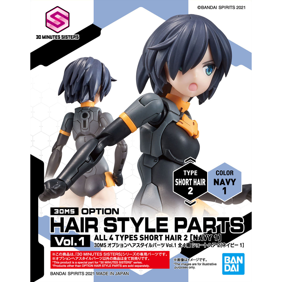 30MS Optional Hairstyle Parts Vol.1 (All 4 Types) - Glacier Hobbies - Bandai