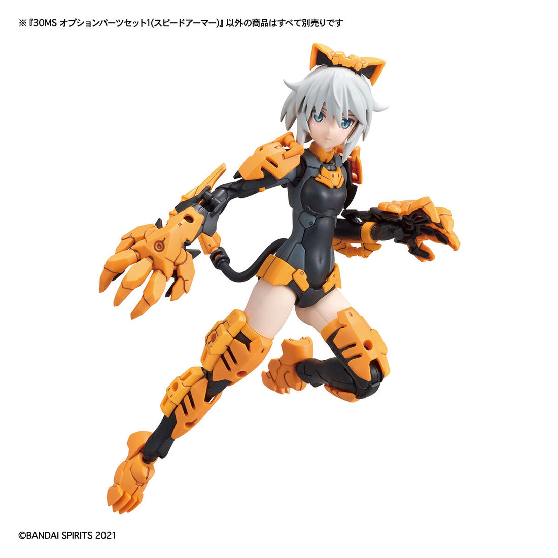 30MS Option Parts Set 1 (Speed Armor) - Glacier Hobbies - Bandai