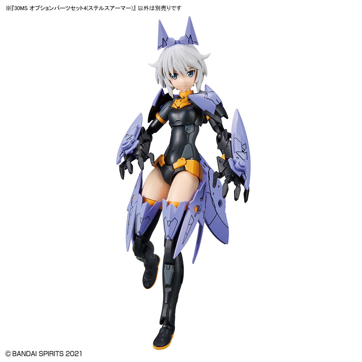 30MS Option Parts Set 4 (Stealth Armor) - Glacier Hobbies - Bandai