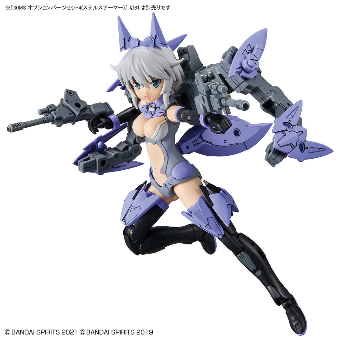 30MS Option Parts Set 4 (Stealth Armor) - Glacier Hobbies - Bandai