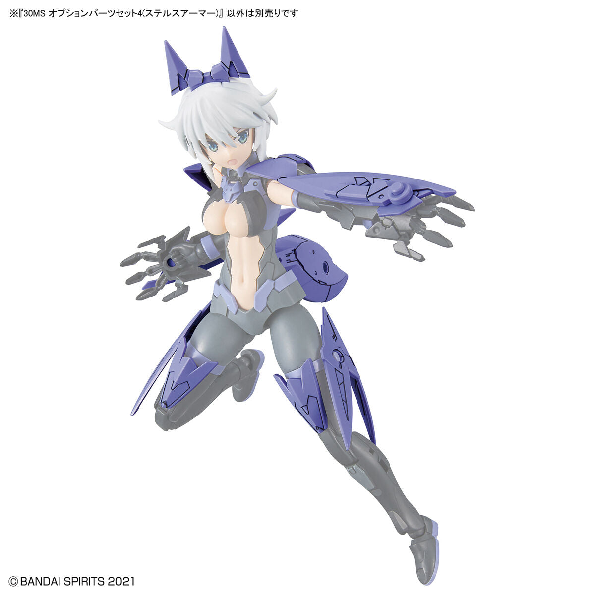 30MS Option Parts Set 4 (Stealth Armor) - Glacier Hobbies - Bandai