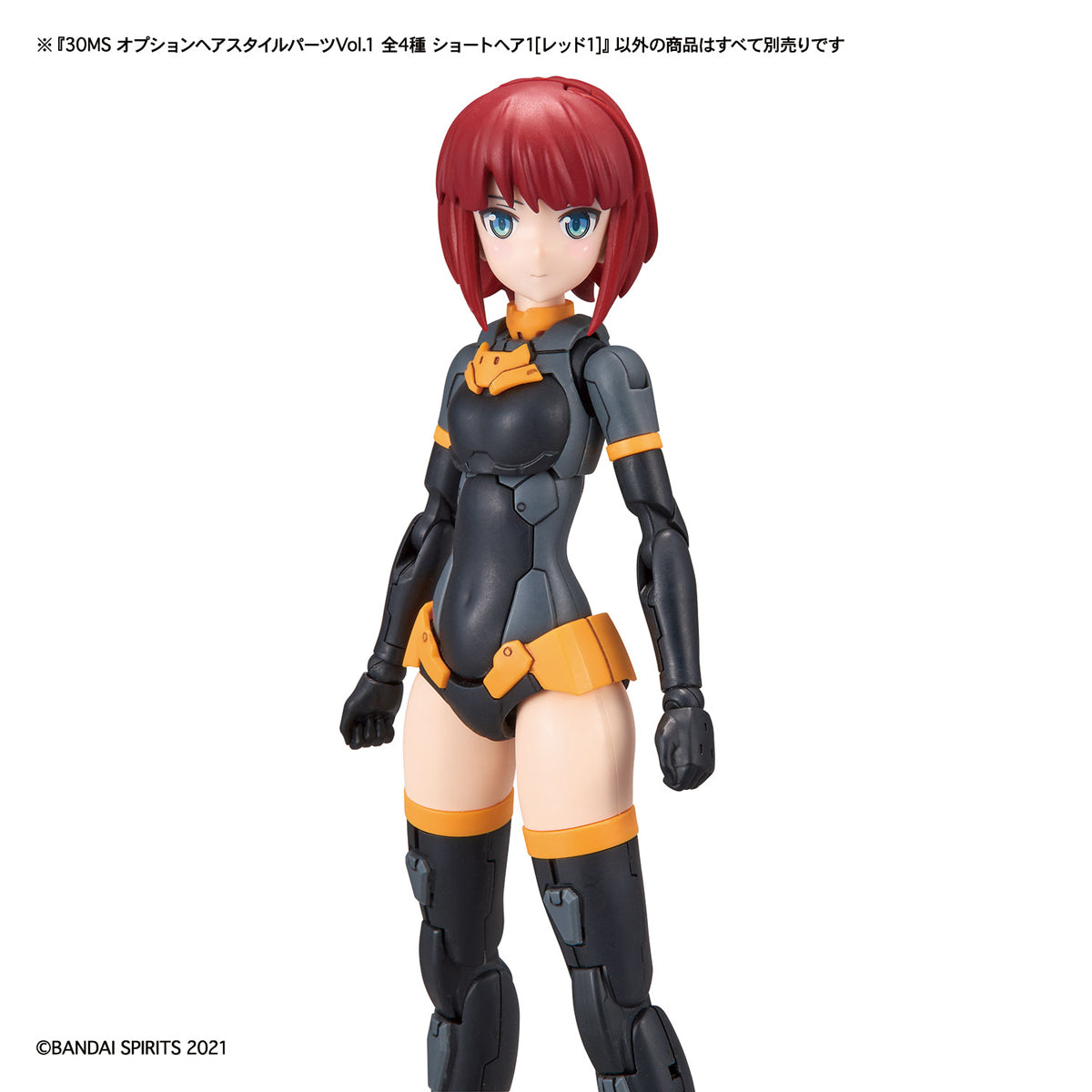 30MS Optional Hairstyle Parts Vol.1 (All 4 Types) - Glacier Hobbies - Bandai