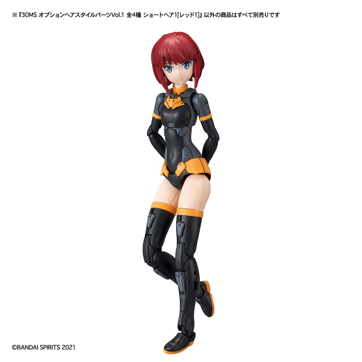 30MS Optional Hairstyle Parts Vol.1 (All 4 Types) - Glacier Hobbies - Bandai