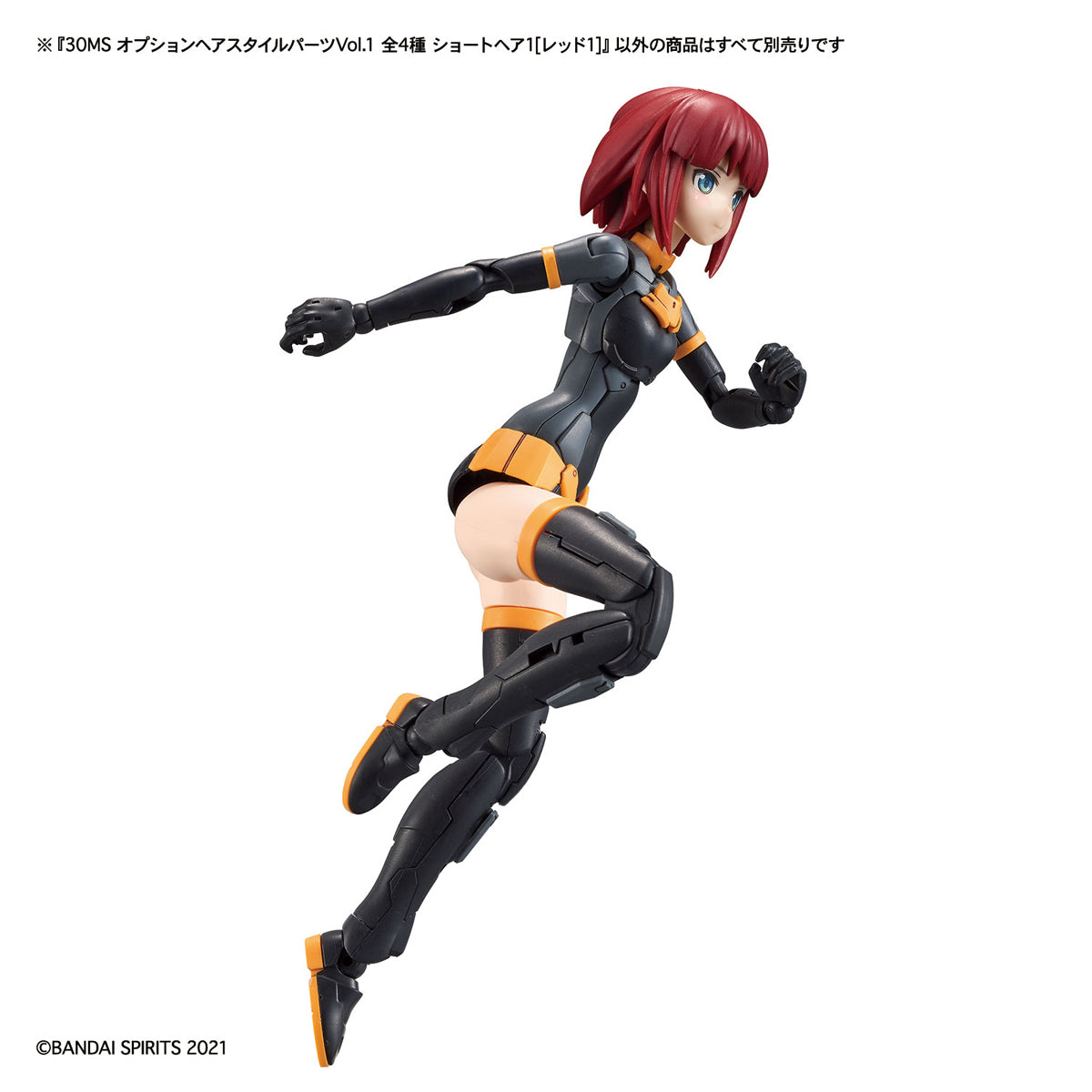 30MS Optional Hairstyle Parts Vol.1 (All 4 Types) - Glacier Hobbies - Bandai