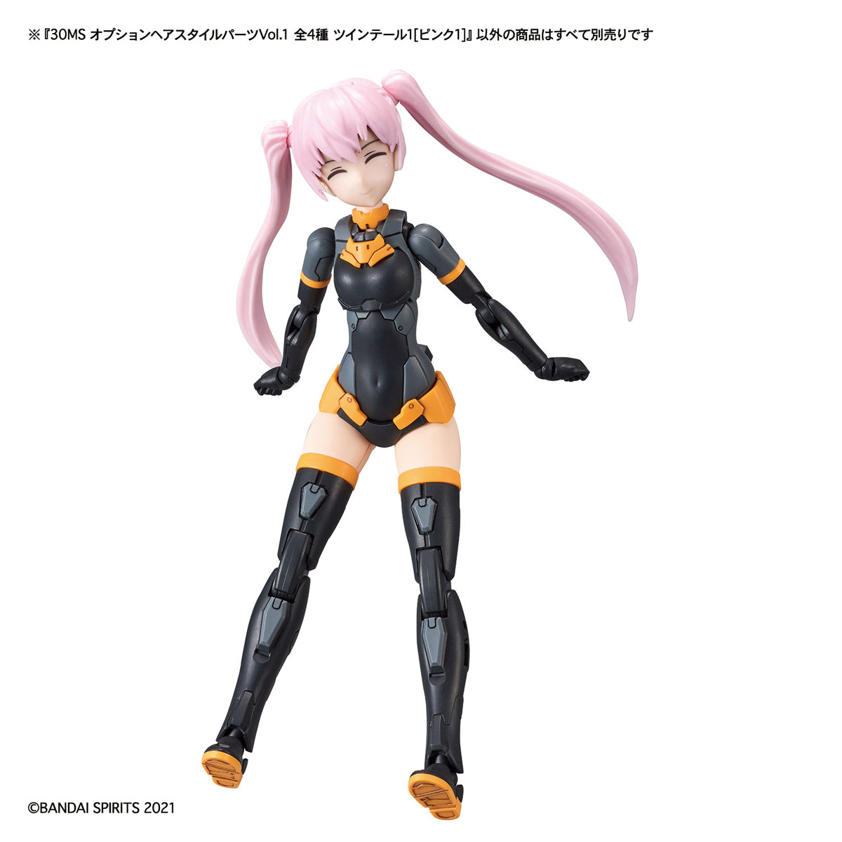 30MS Optional Hairstyle Parts Vol.1 (All 4 Types) - Glacier Hobbies - Bandai