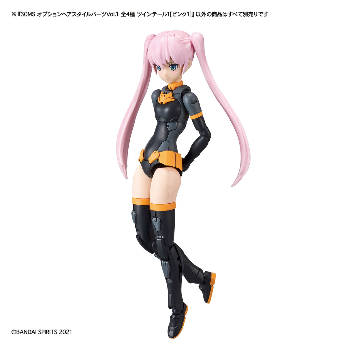 30MS Optional Hairstyle Parts Vol.1 (All 4 Types) - Glacier Hobbies - Bandai
