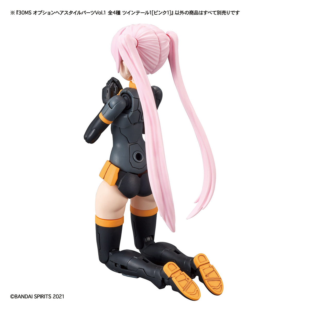 30MS Optional Hairstyle Parts Vol.1 (All 4 Types) - Glacier Hobbies - Bandai