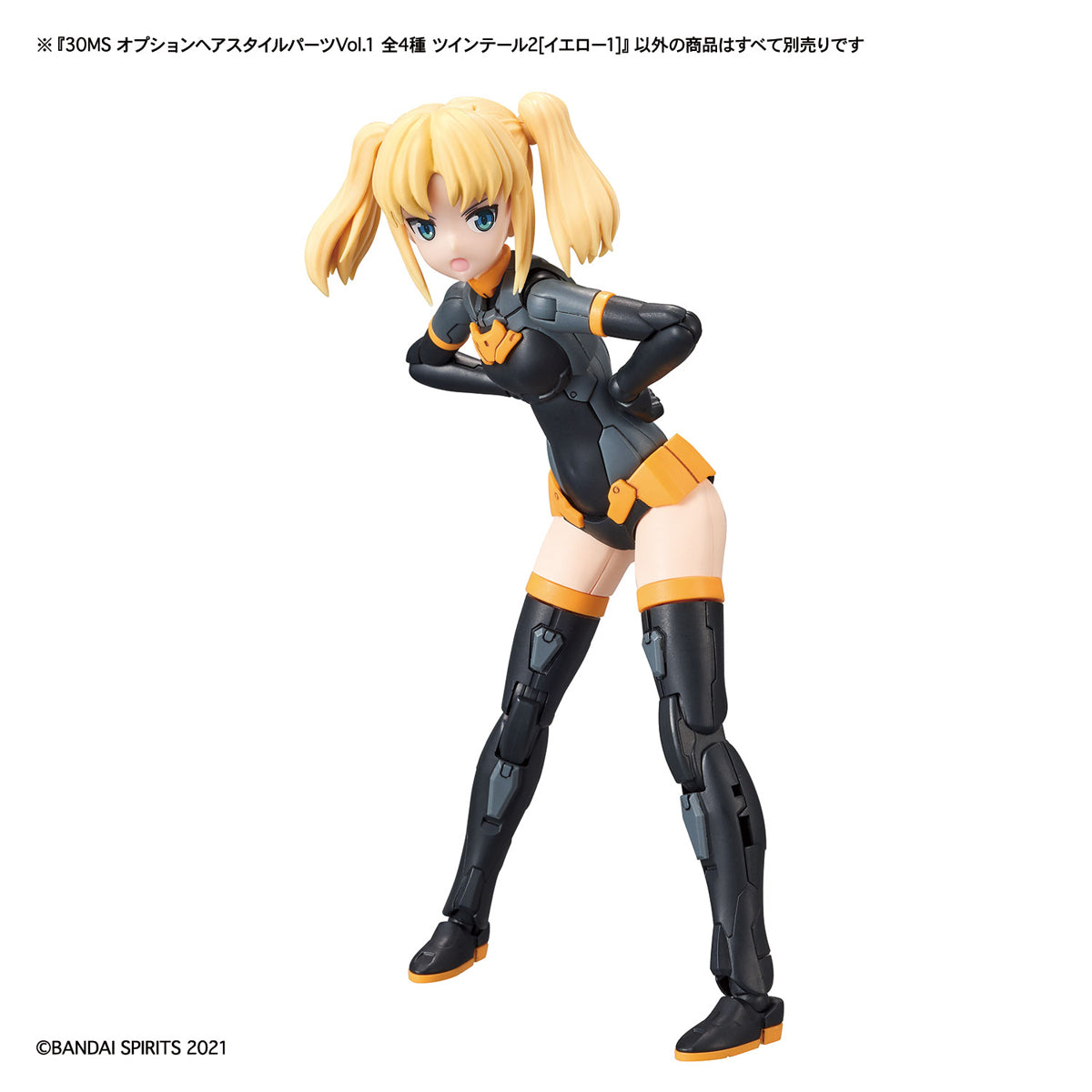 30MS Optional Hairstyle Parts Vol.1 (All 4 Types) - Glacier Hobbies - Bandai