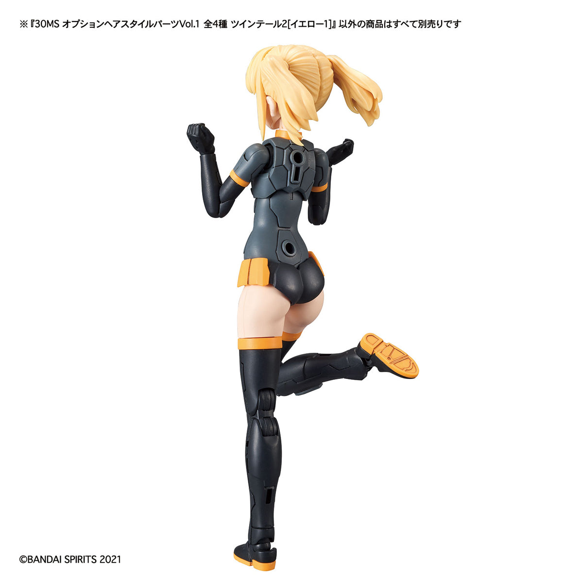 30MS Optional Hairstyle Parts Vol.1 (All 4 Types) - Glacier Hobbies - Bandai