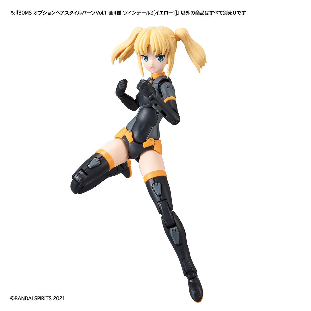 30MS Optional Hairstyle Parts Vol.1 (All 4 Types) - Glacier Hobbies - Bandai