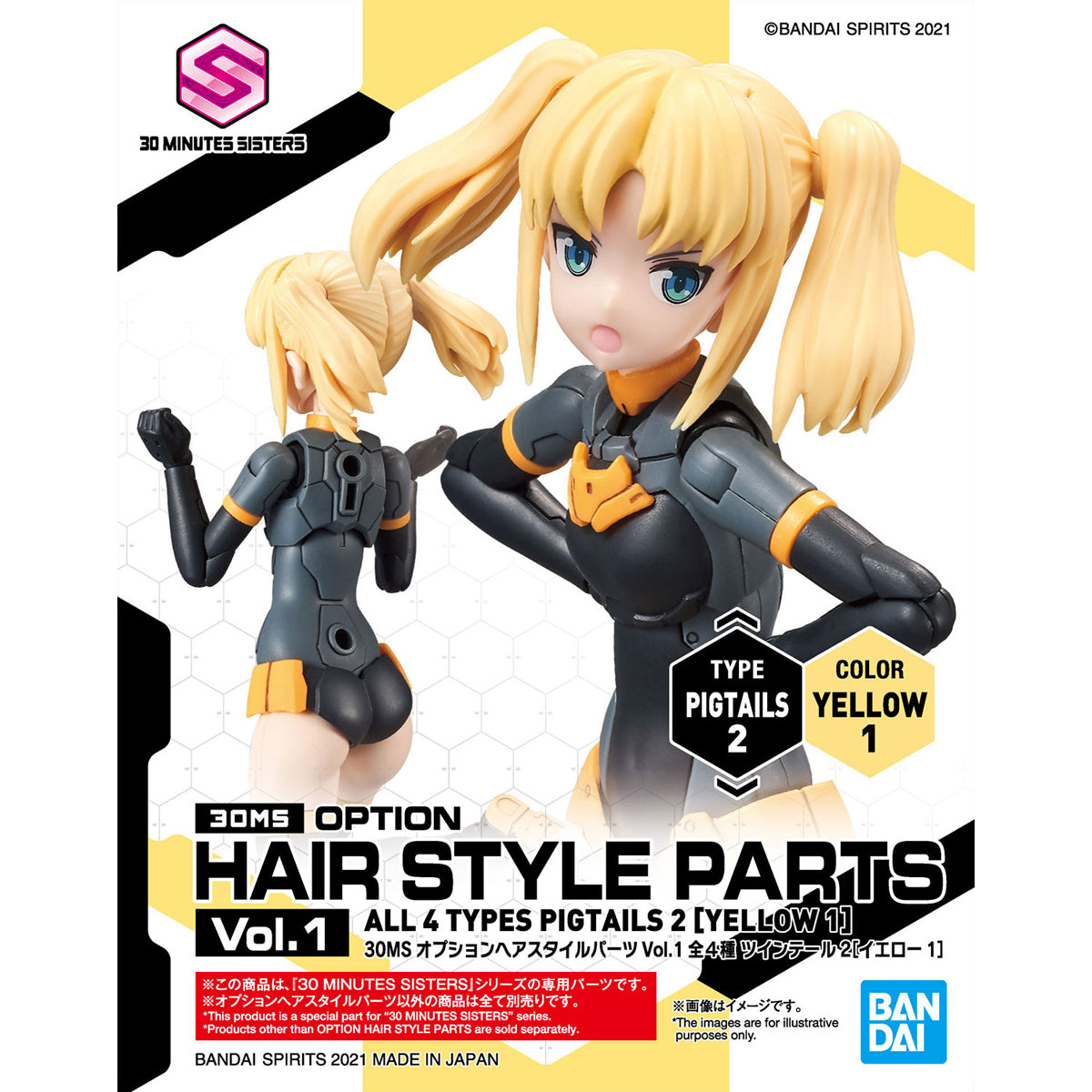30MS Optional Hairstyle Parts Vol.1 (All 4 Types) - Glacier Hobbies - Bandai