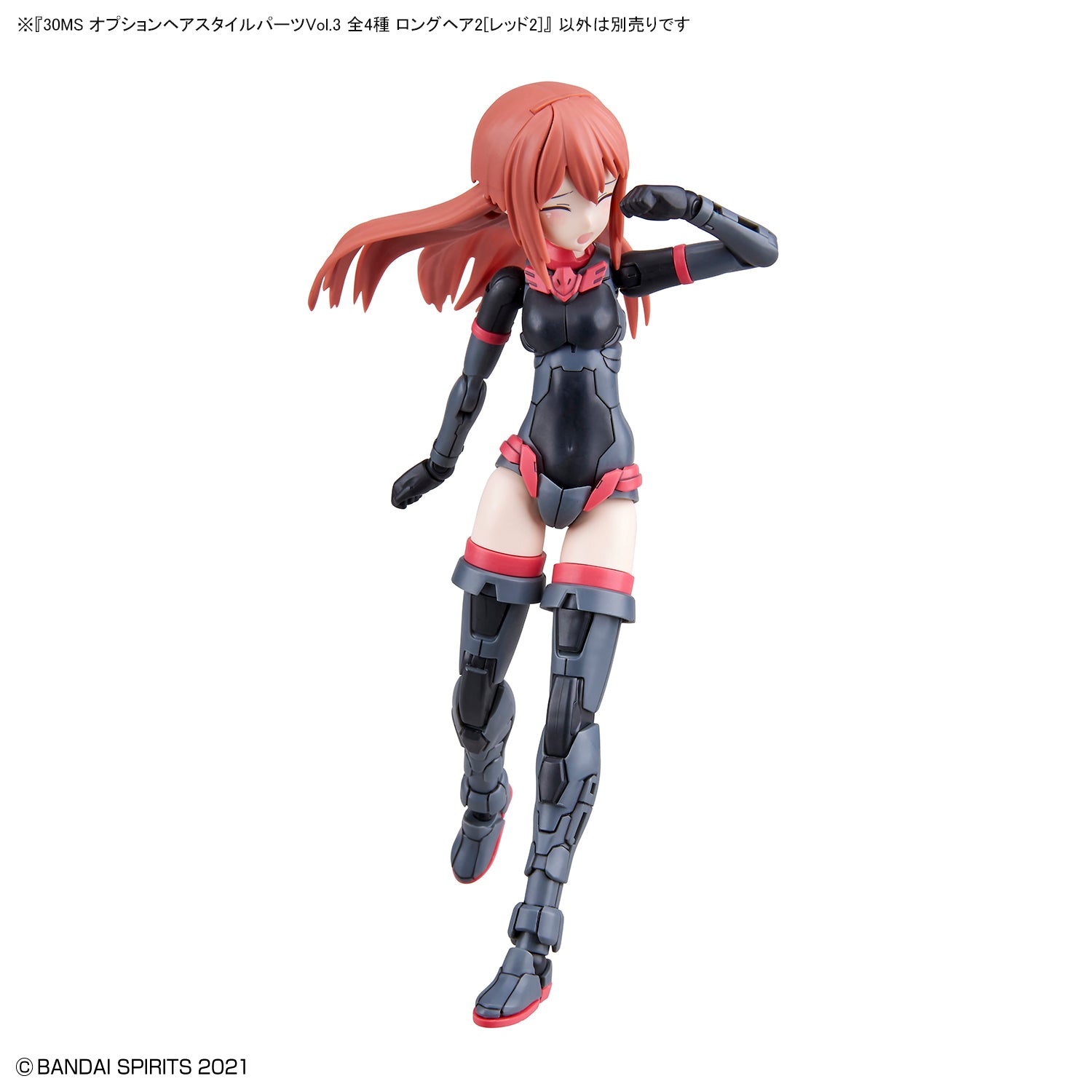 30MS Optional Hairstyle Parts Vol.3 (All 4 Types) - Glacier Hobbies - Bandai