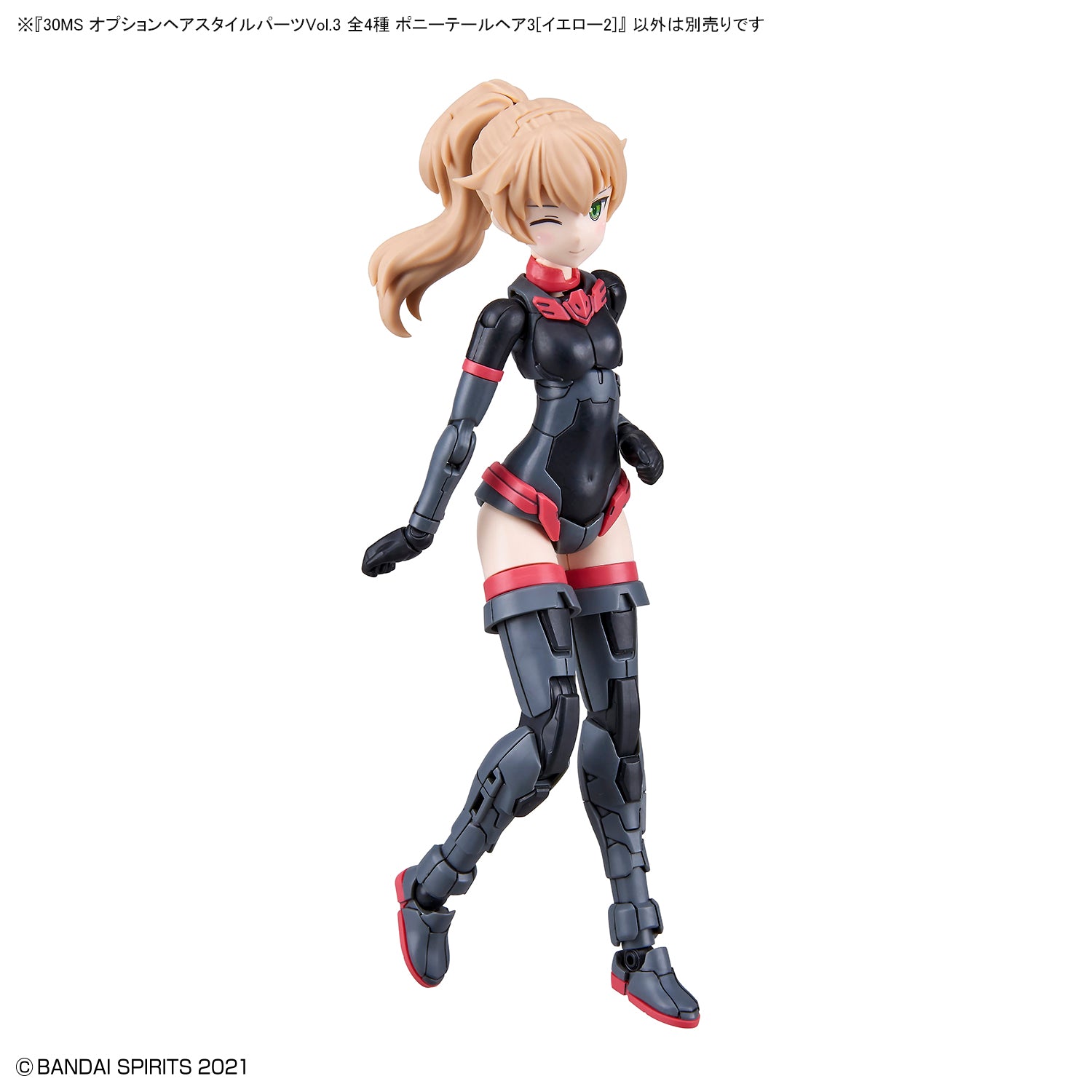 30MS Optional Hairstyle Parts Vol.3 (All 4 Types) - Glacier Hobbies - Bandai