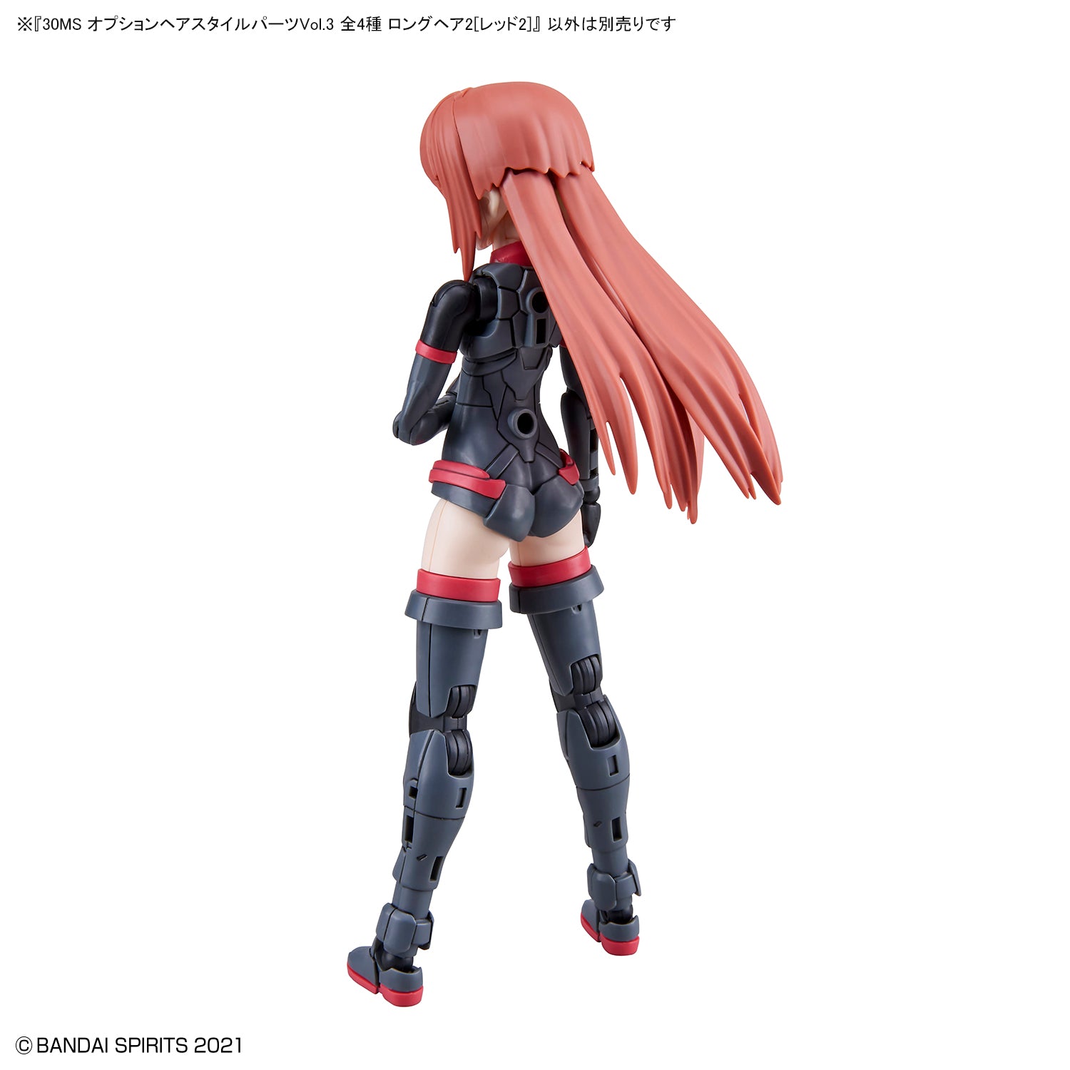 30MS Optional Hairstyle Parts Vol.3 (All 4 Types) - Glacier Hobbies - Bandai