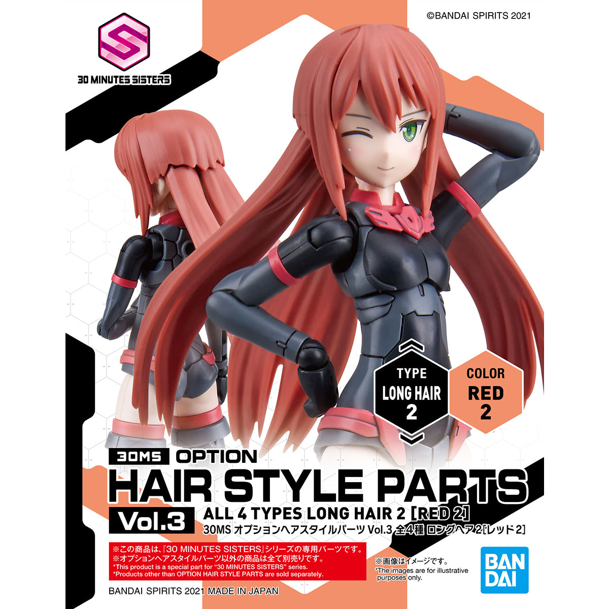 30MS Optional Hairstyle Parts Vol.3 (All 4 Types) - Glacier Hobbies - Bandai