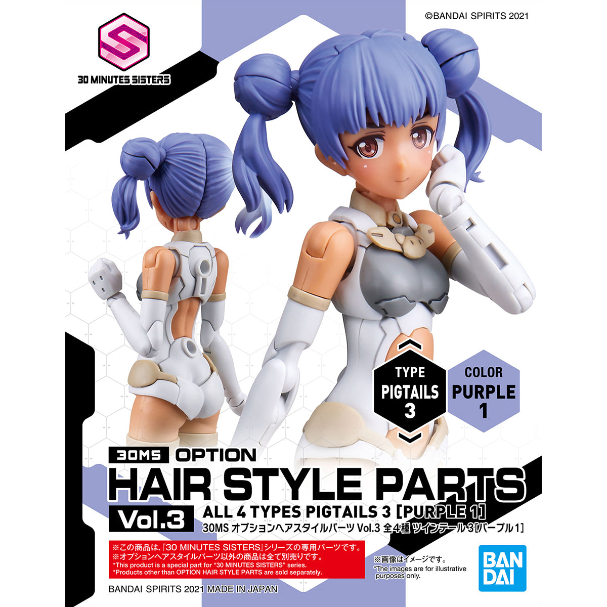 30MS Optional Hairstyle Parts Vol.3 (All 4 Types) - Glacier Hobbies - Bandai