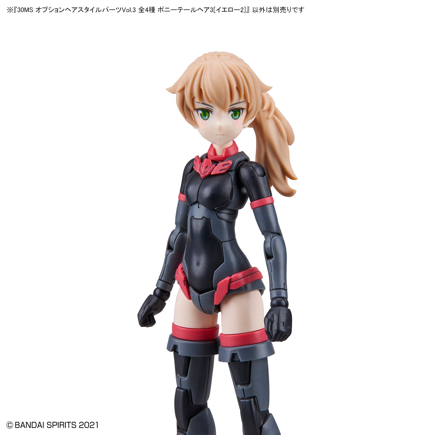 30MS Optional Hairstyle Parts Vol.3 (All 4 Types) - Glacier Hobbies - Bandai