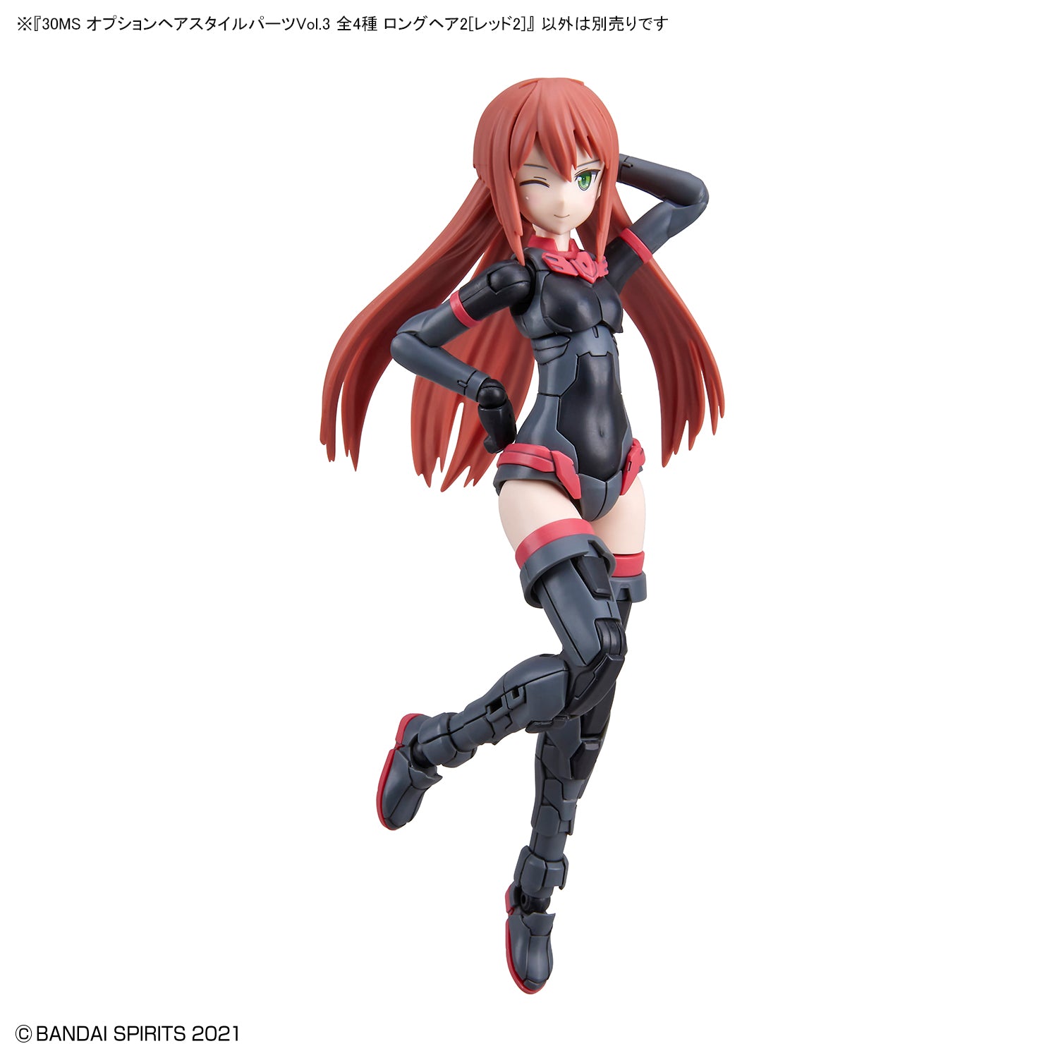 30MS Optional Hairstyle Parts Vol.3 (All 4 Types) - Glacier Hobbies - Bandai