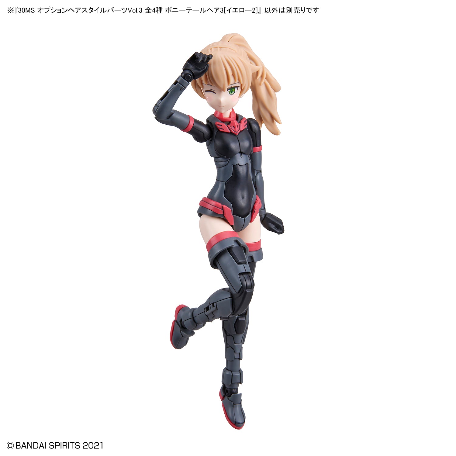 30MS Optional Hairstyle Parts Vol.3 (All 4 Types) - Glacier Hobbies - Bandai