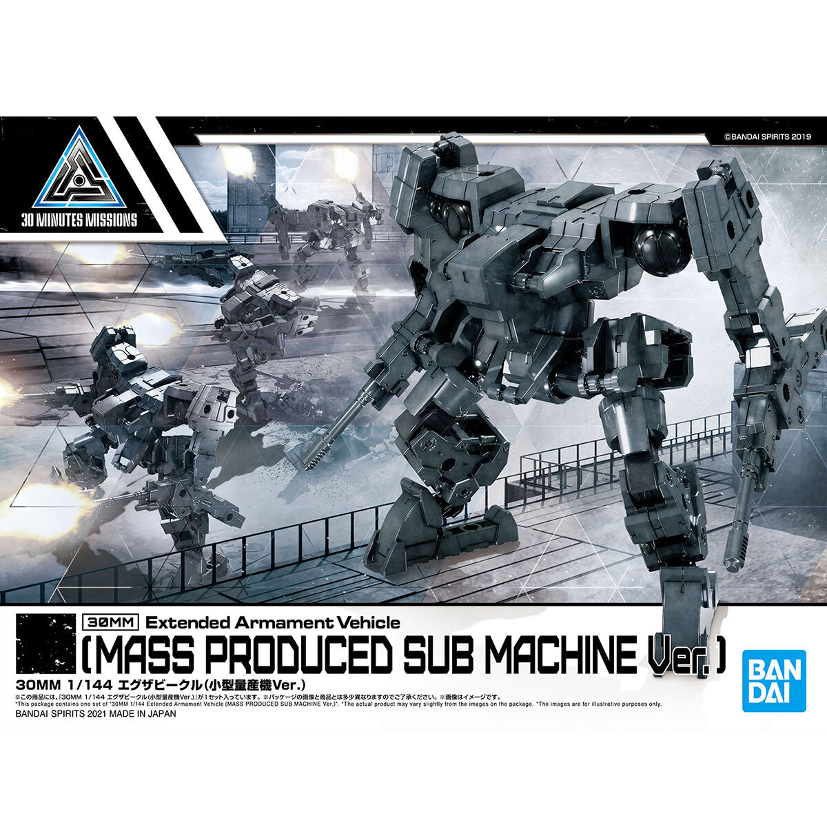 30mm 1/144 ExA Vehicle (Mass Produced Sub Machine Ver.) - Glacier Hobbies - Bandai