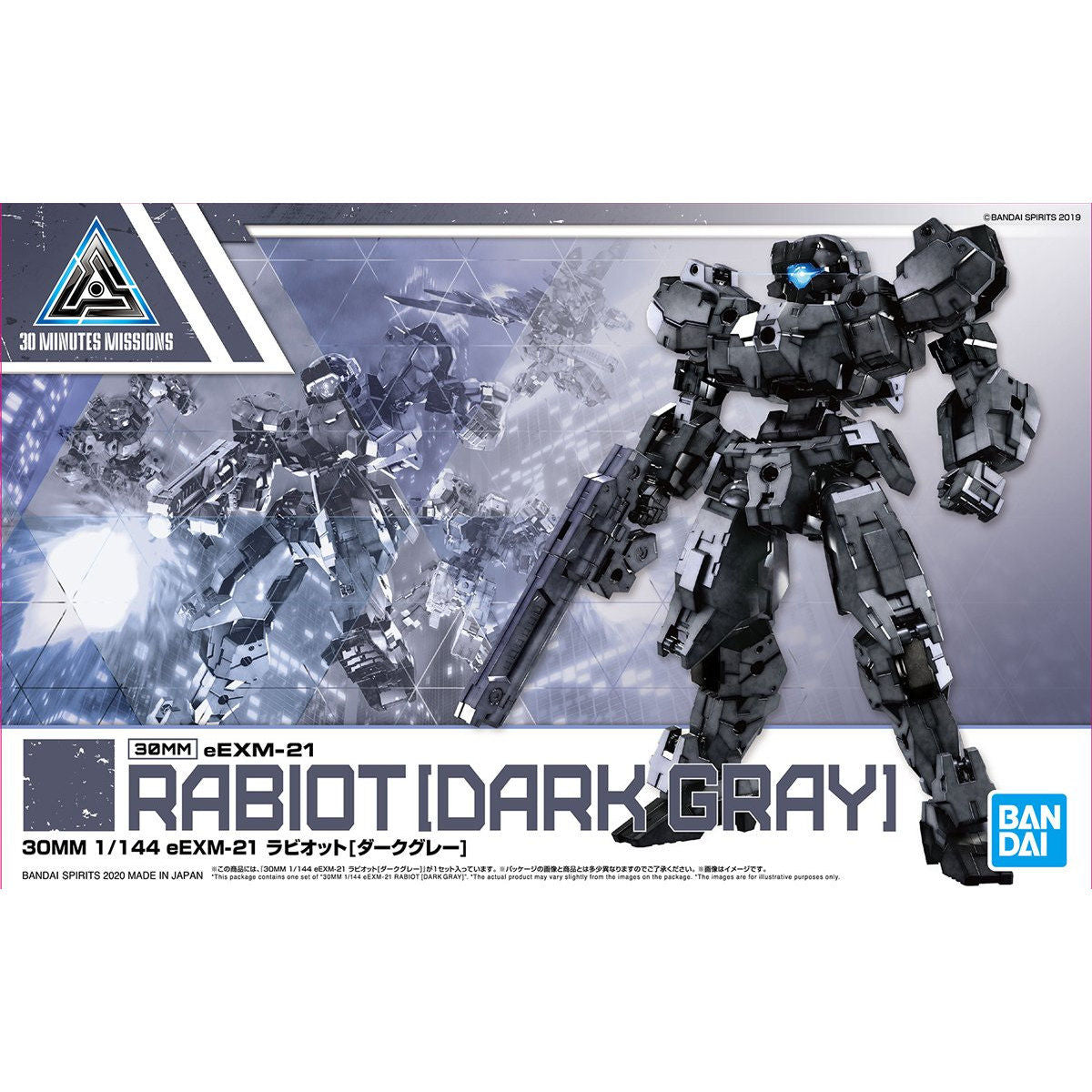 30mm 1/144 Rabiot (Dark Gray) - Glacier Hobbies - Bandai