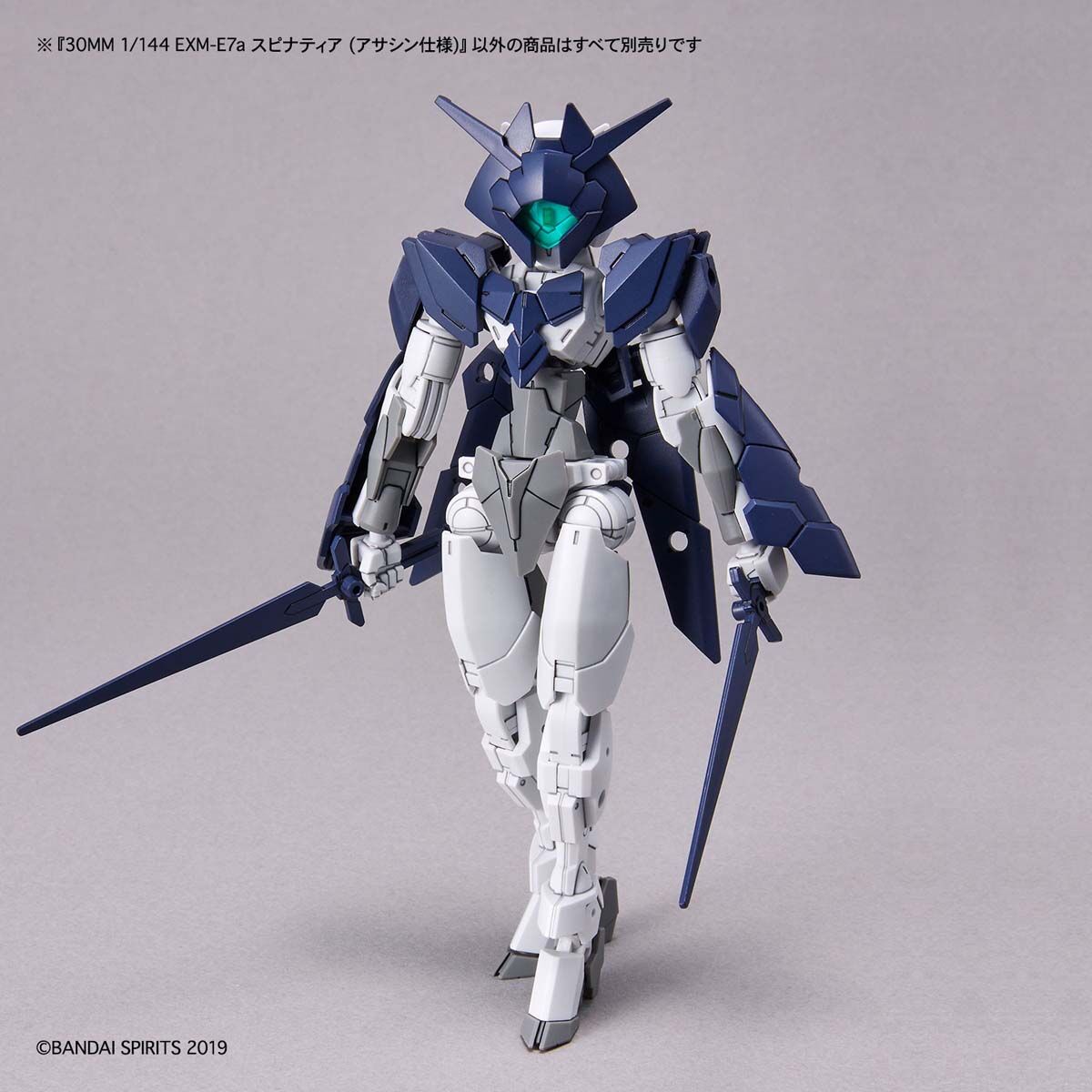 30mm 1/144 Spinatia (Assassin Type) - Glacier Hobbies - Bandai