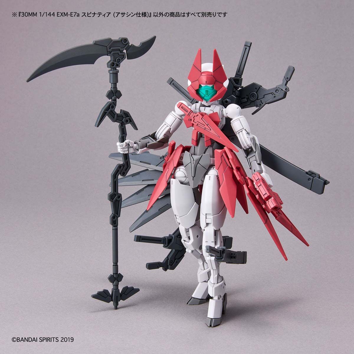 30mm 1/144 Spinatia (Assassin Type) - Glacier Hobbies - Bandai