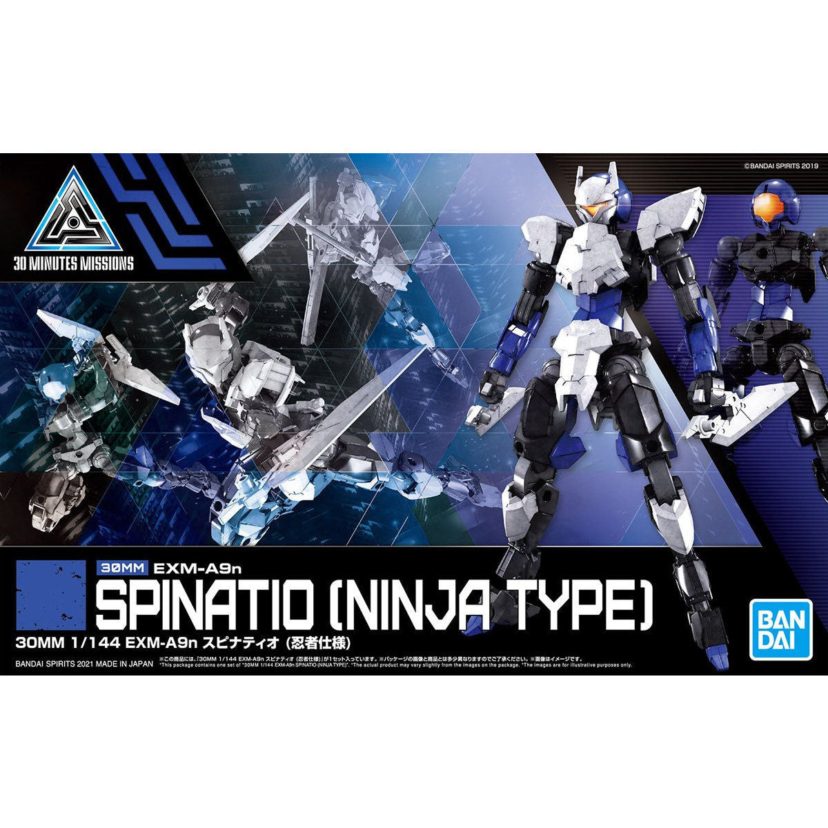 30mm 1/144 Spinatio (Ninja Type) - Glacier Hobbies - Bandai
