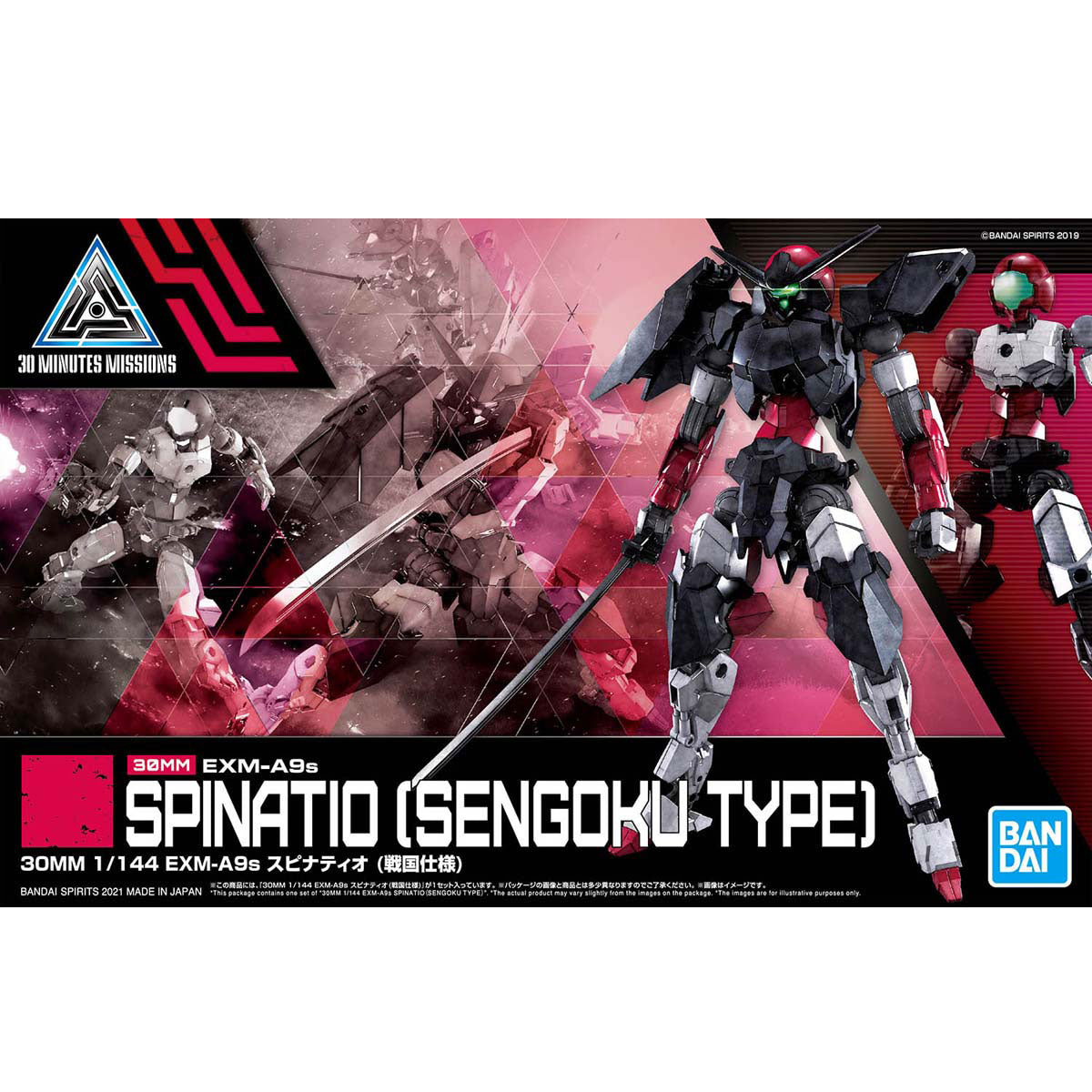 30mm 1/144 Spinatio (Sengoku Type) - Glacier Hobbies - Bandai