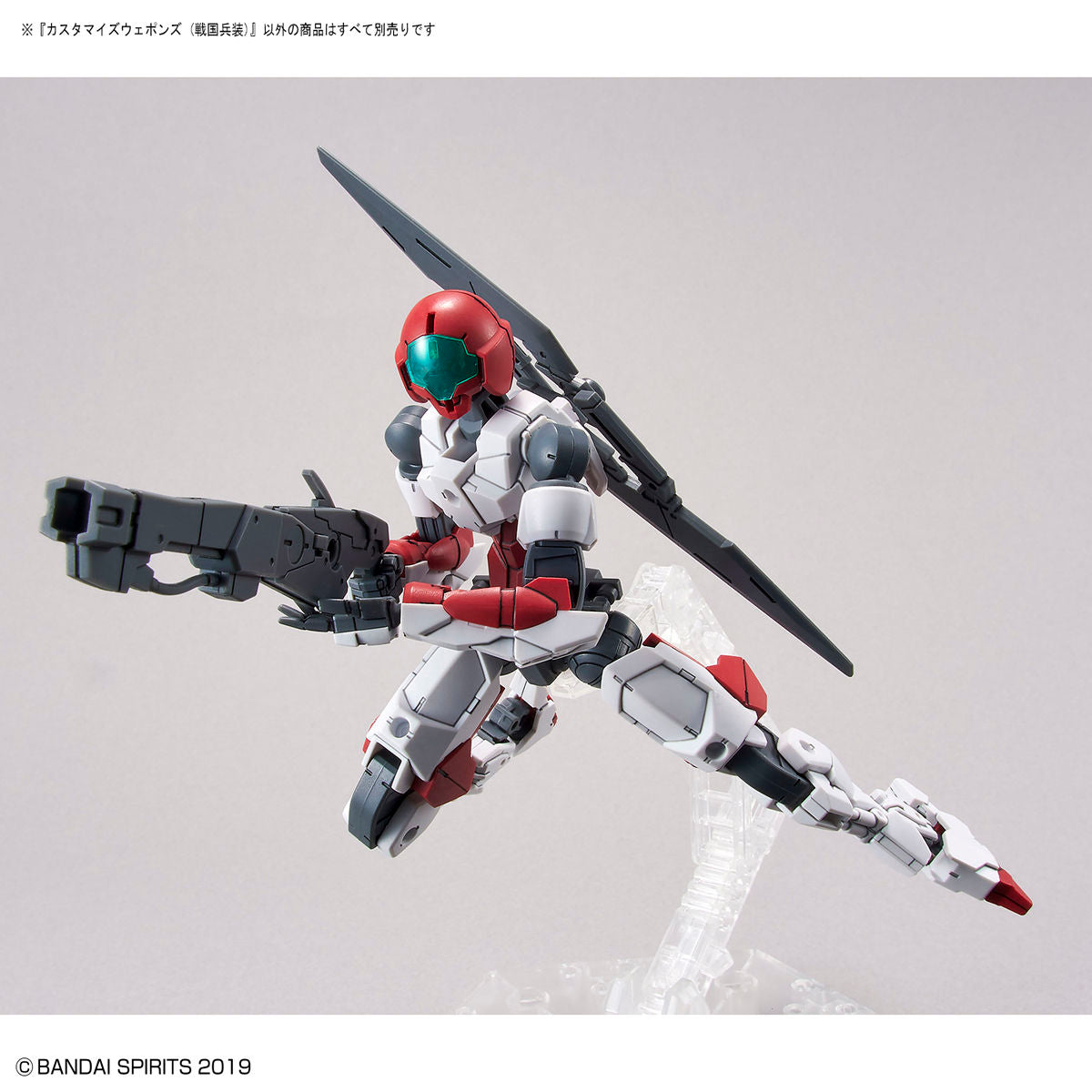 30mm Customize Weapons (Sengoku Army) - Glacier Hobbies - Bandai