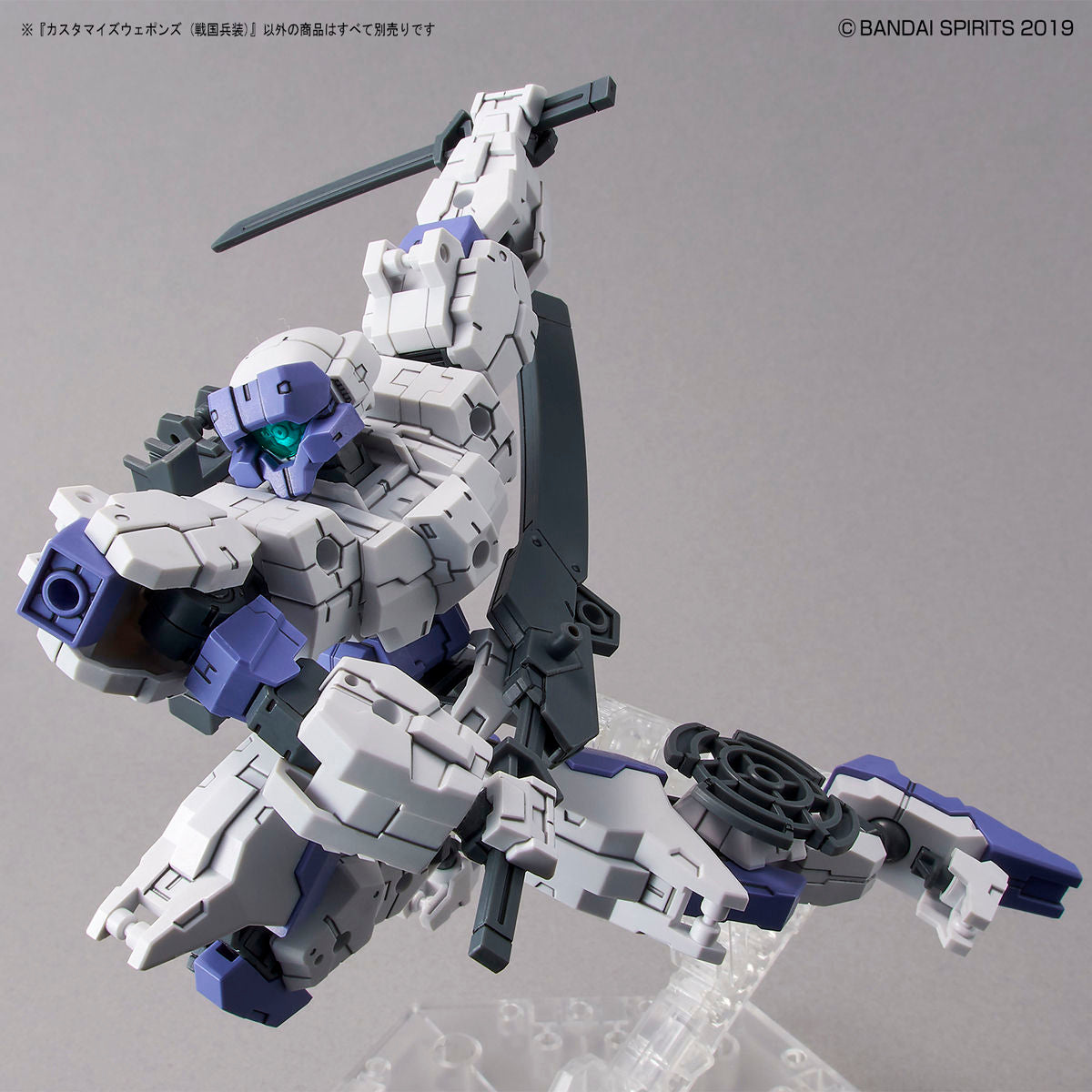 30mm Customize Weapons (Sengoku Army) - Glacier Hobbies - Bandai