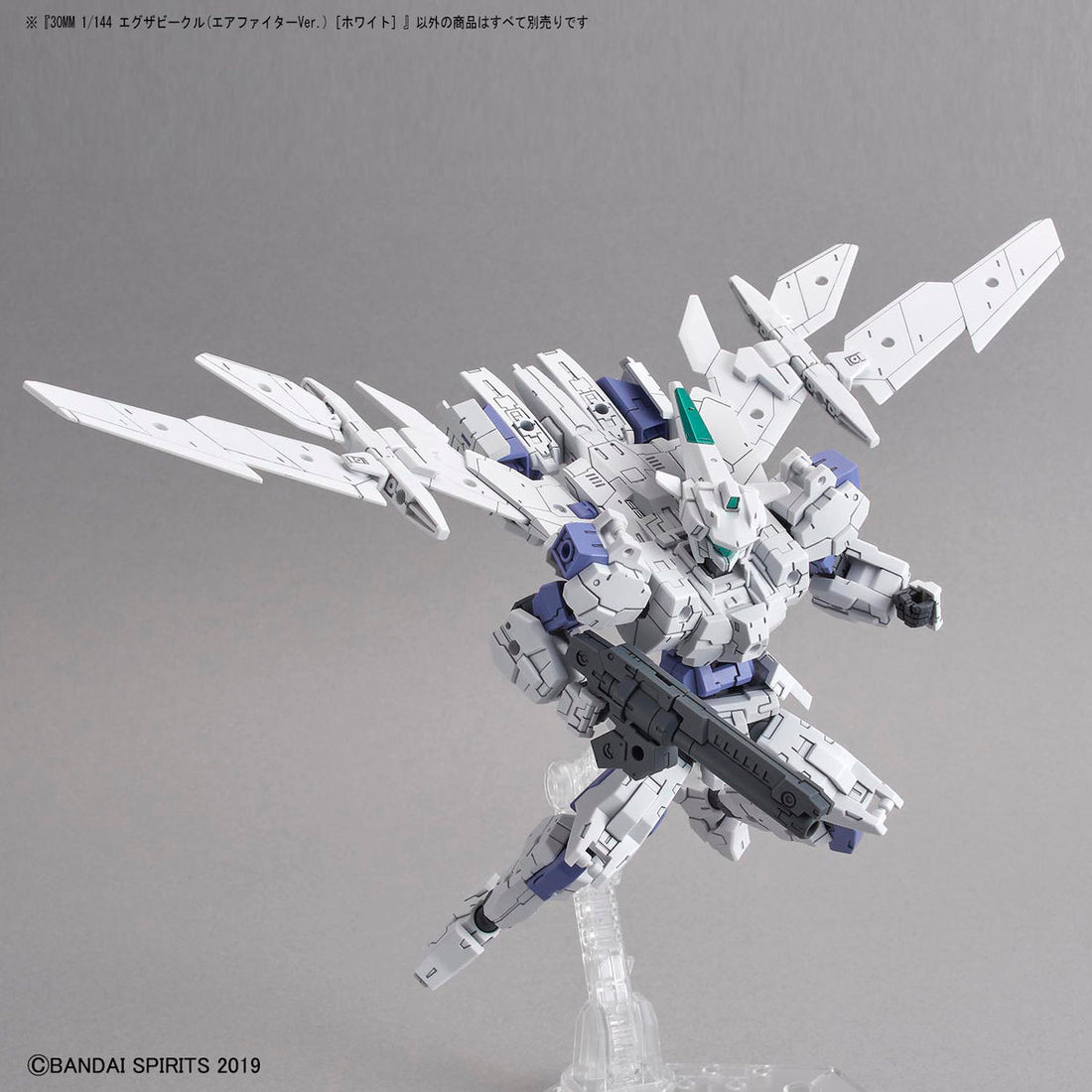 30mm ExA Air fighter (White) - Glacier Hobbies - Bandai