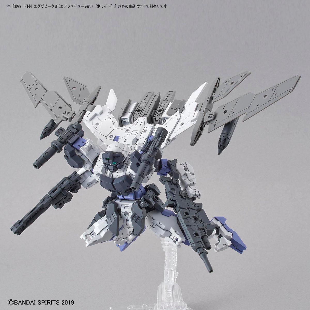 30mm ExA Air fighter (White) - Glacier Hobbies - Bandai