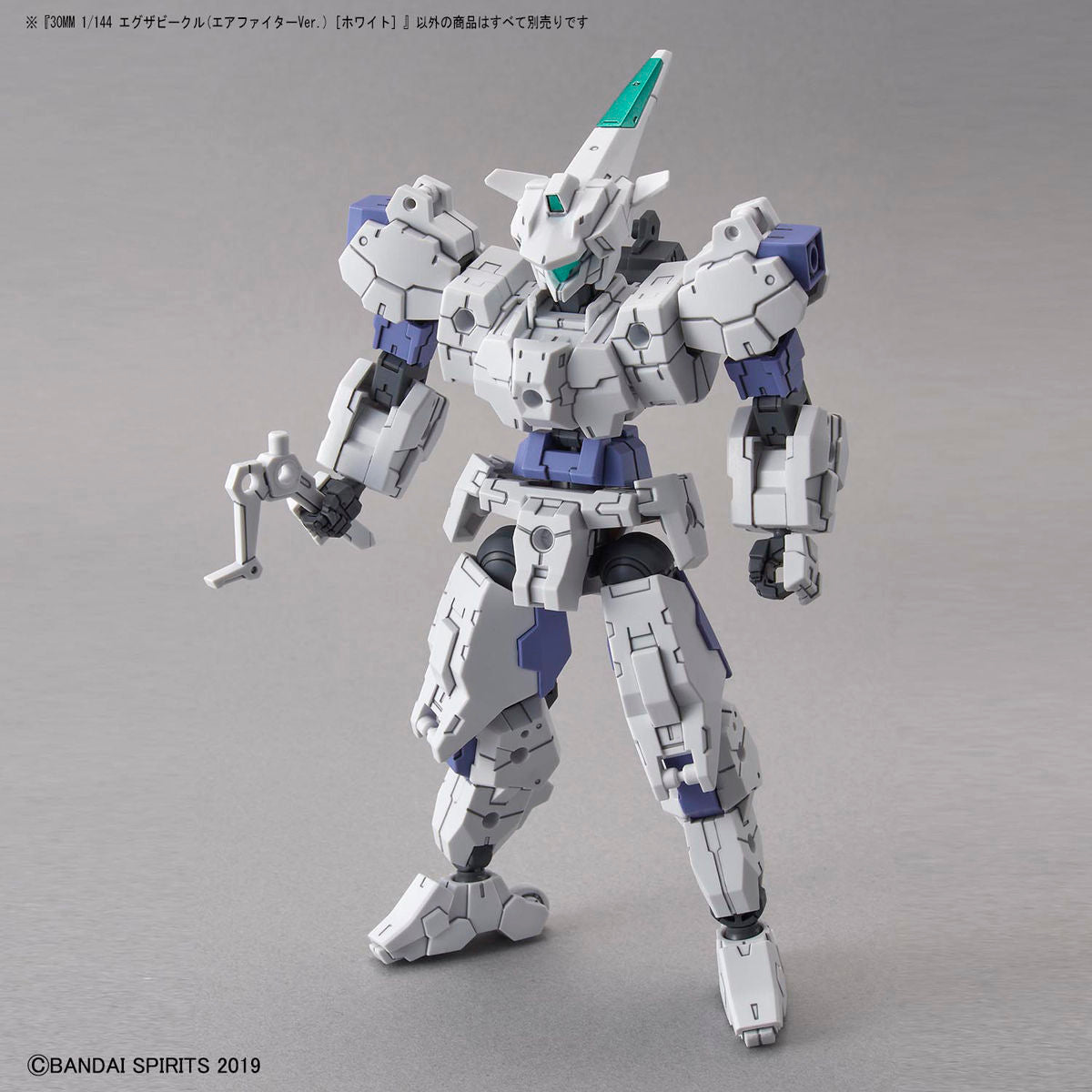 30mm ExA Air fighter (White) - Glacier Hobbies - Bandai