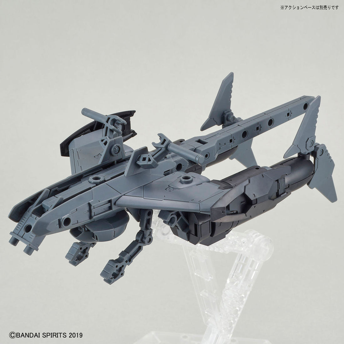 30mm ExA Vehicle (Attack Submarine Ver) Light Gray - Glacier Hobbies - Bandai
