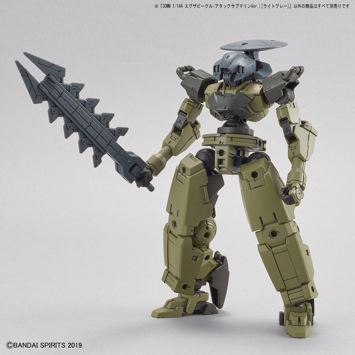 30mm ExA Vehicle (Attack Submarine Ver) Light Gray - Glacier Hobbies - Bandai