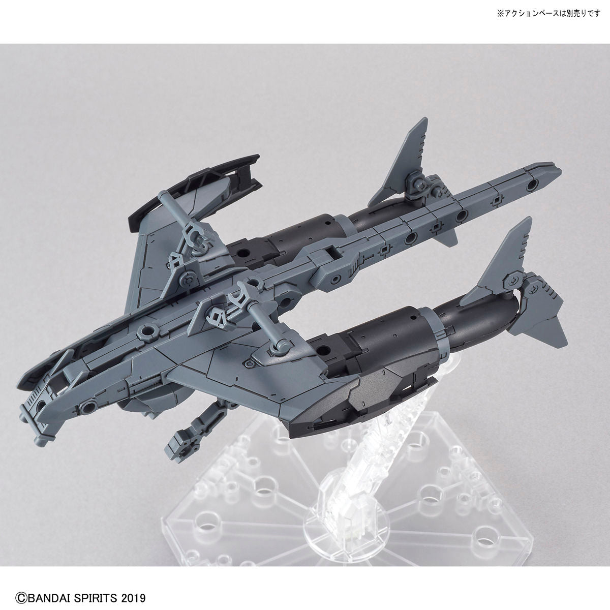 30mm ExA Vehicle (Attack Submarine Ver) Light Gray - Glacier Hobbies - Bandai