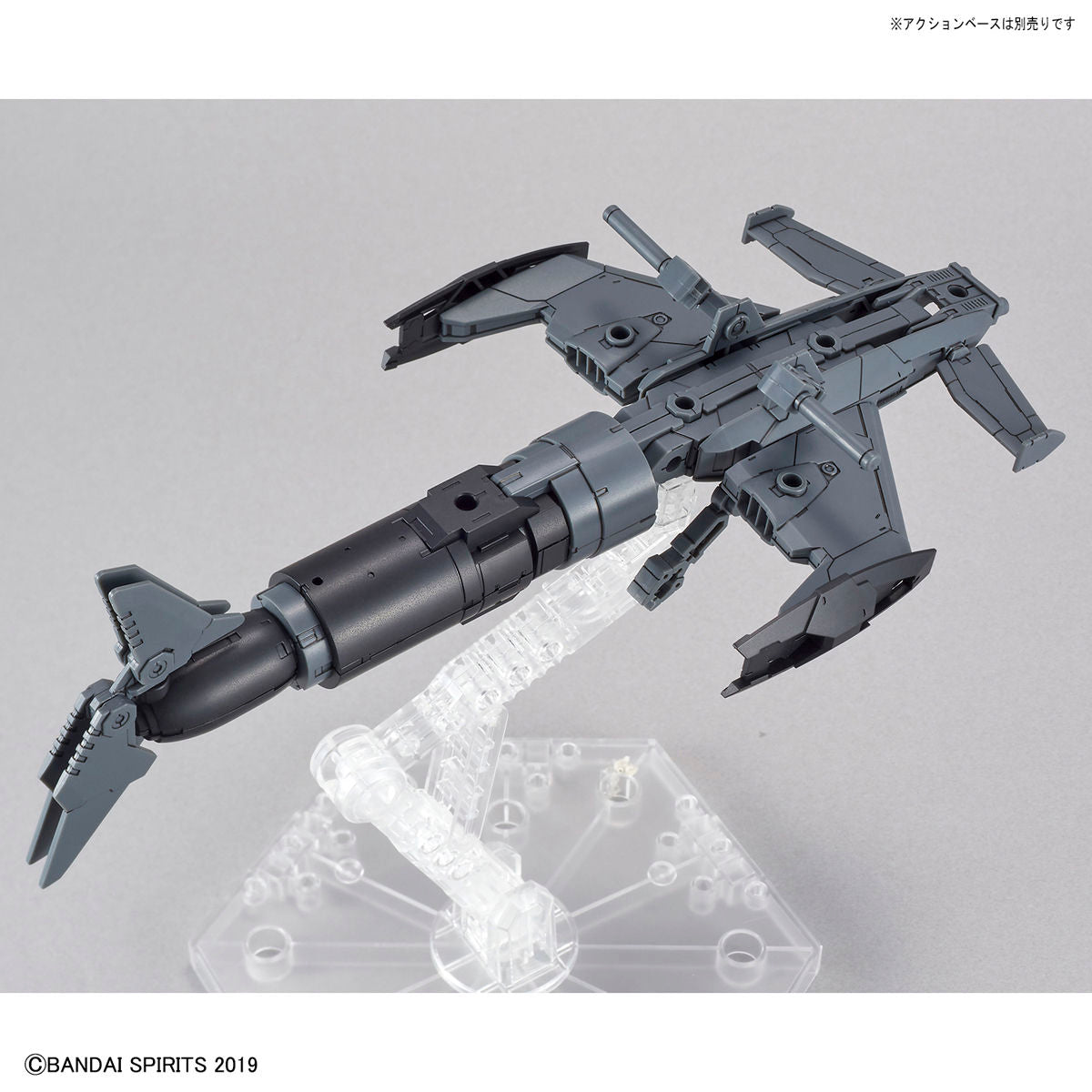 30mm ExA Vehicle (Attack Submarine Ver) Light Gray - Glacier Hobbies - Bandai