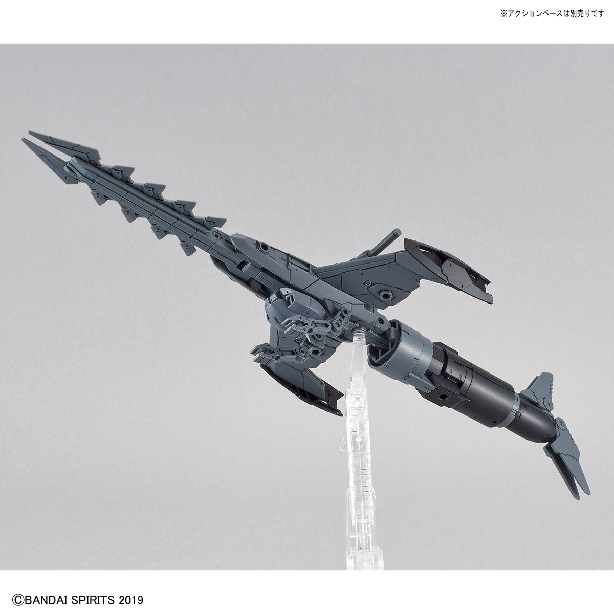 30mm ExA Vehicle (Attack Submarine Ver) Light Gray - Glacier Hobbies - Bandai