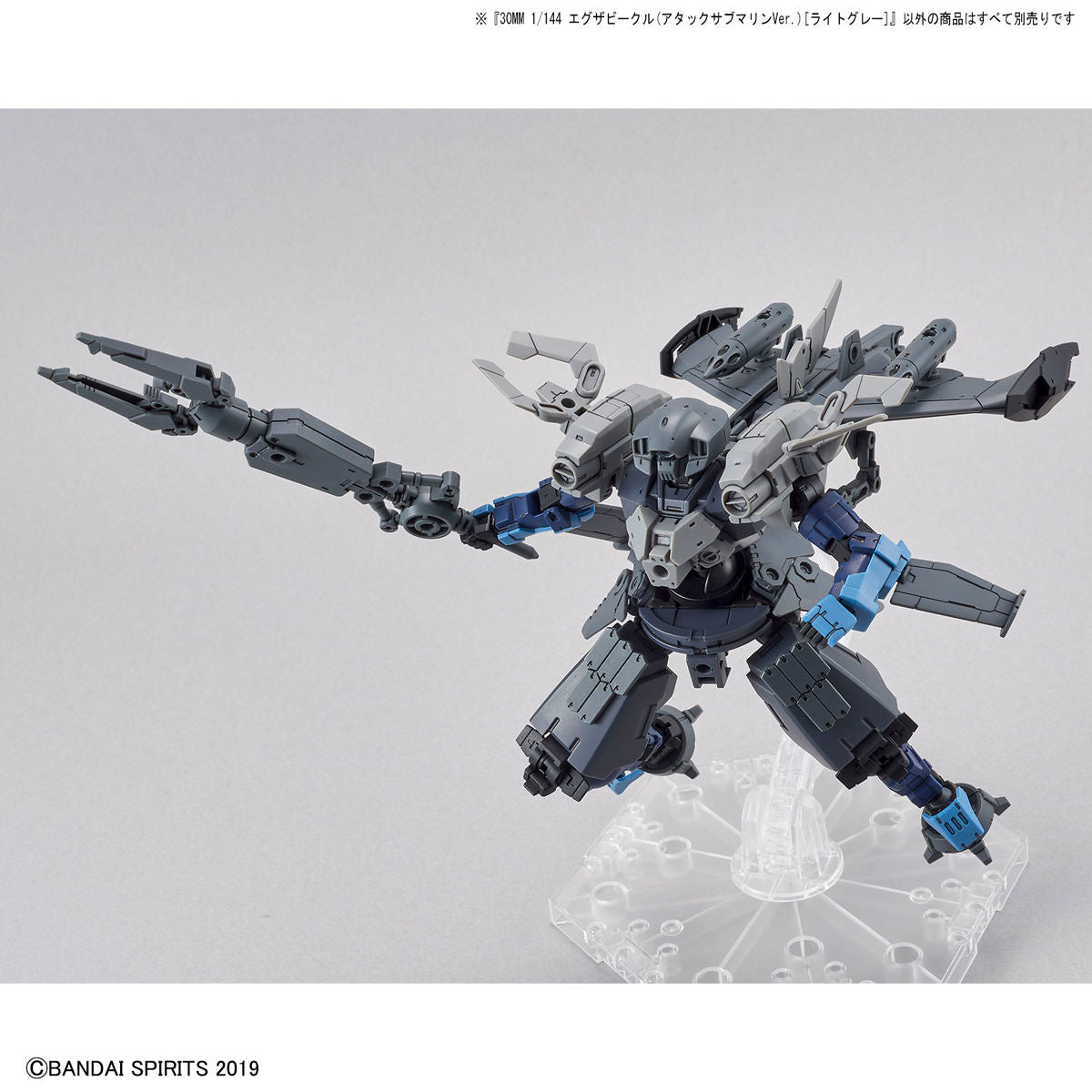 30mm ExA Vehicle (Attack Submarine Ver) Light Gray - Glacier Hobbies - Bandai