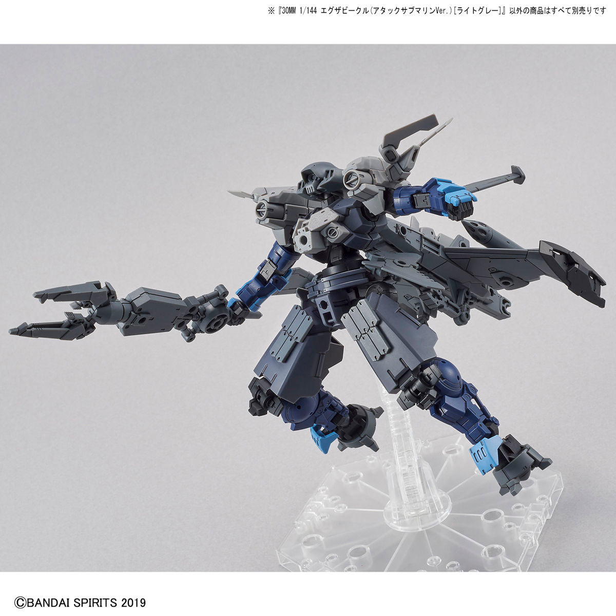 30mm ExA Vehicle (Attack Submarine Ver) Light Gray - Glacier Hobbies - Bandai