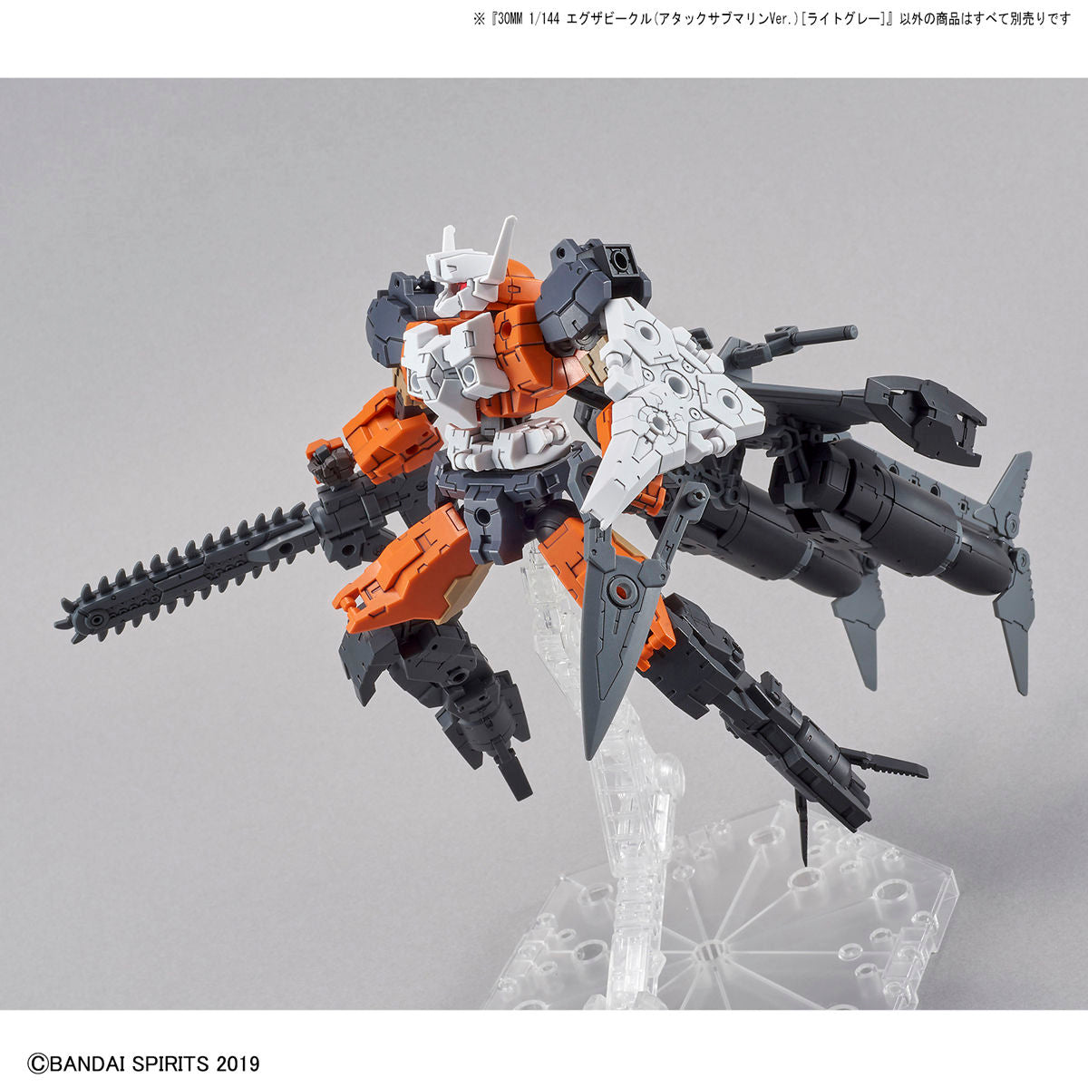 30mm ExA Vehicle (Attack Submarine Ver) Light Gray - Glacier Hobbies - Bandai