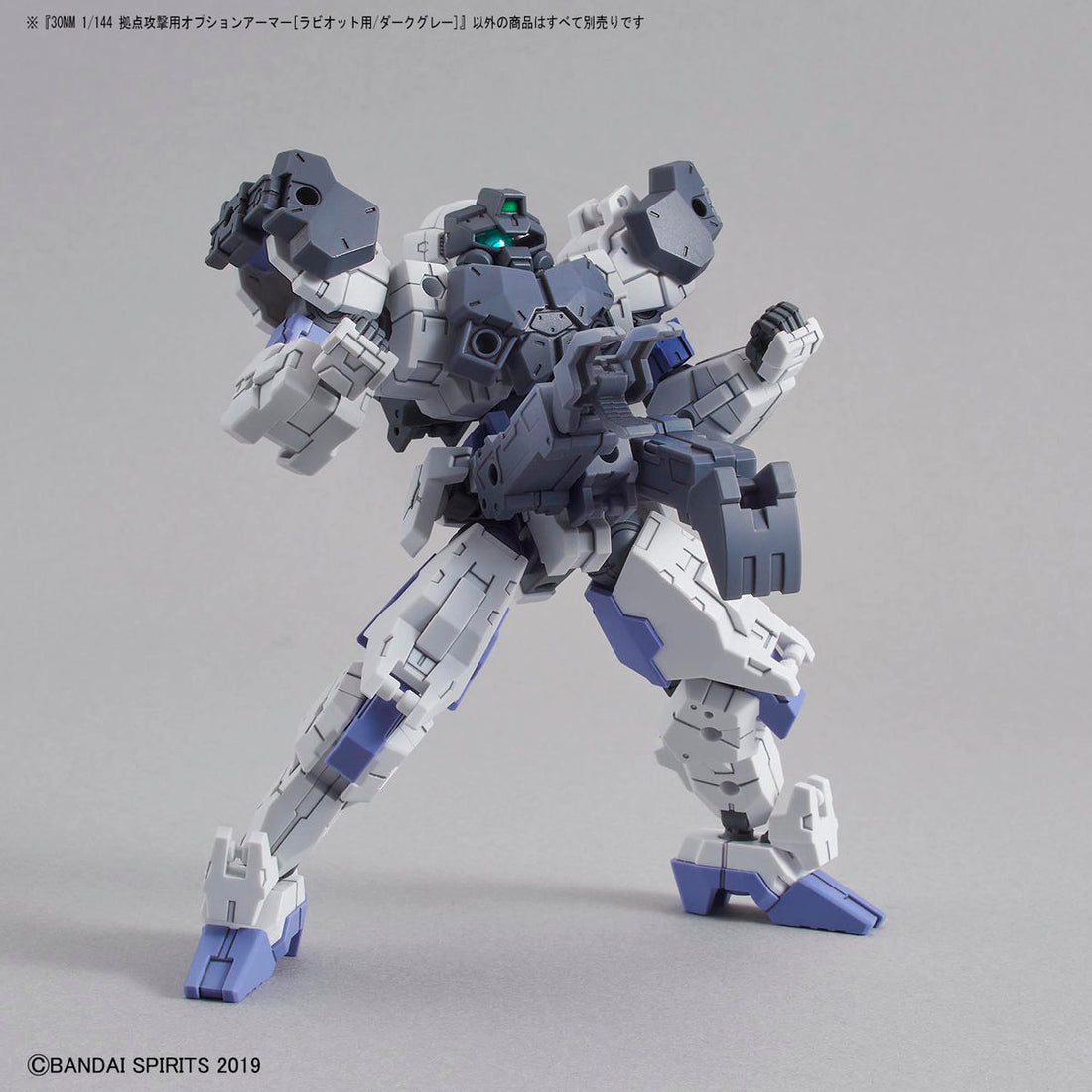 30mm Option Armor for Base Attack (Rabiot/Dark Gray) - Glacier Hobbies - Bandai