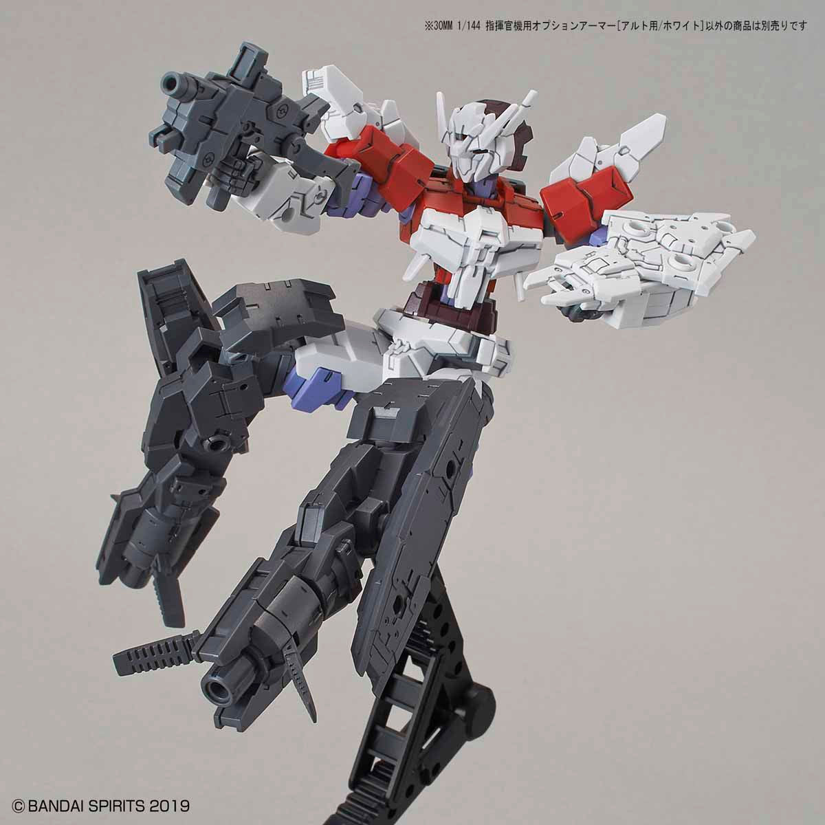 30mm Option Armor for Commander (Alto/White) - Glacier Hobbies - Bandai